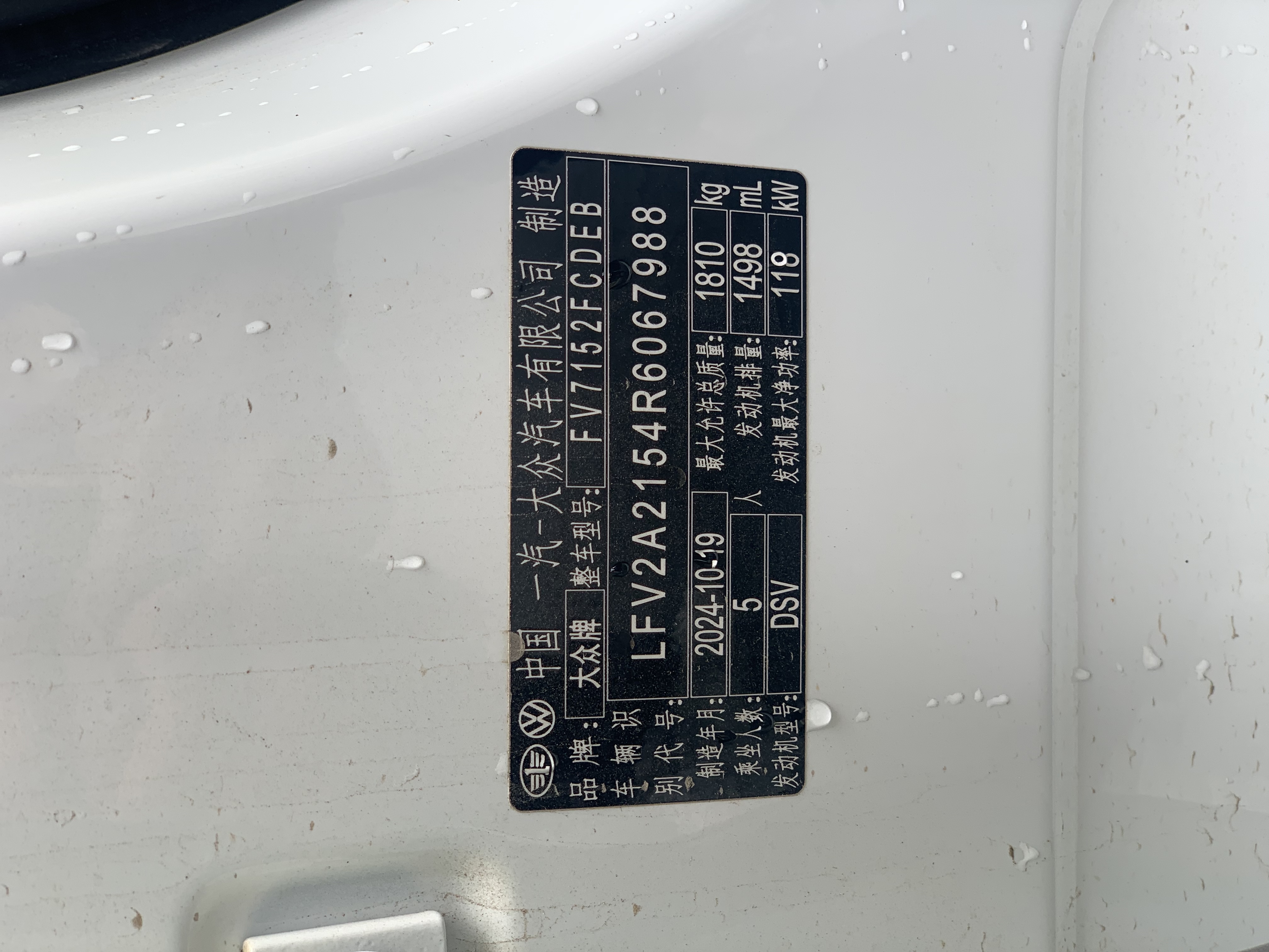 Volkswagen Bora 2025 imagem de carro #12