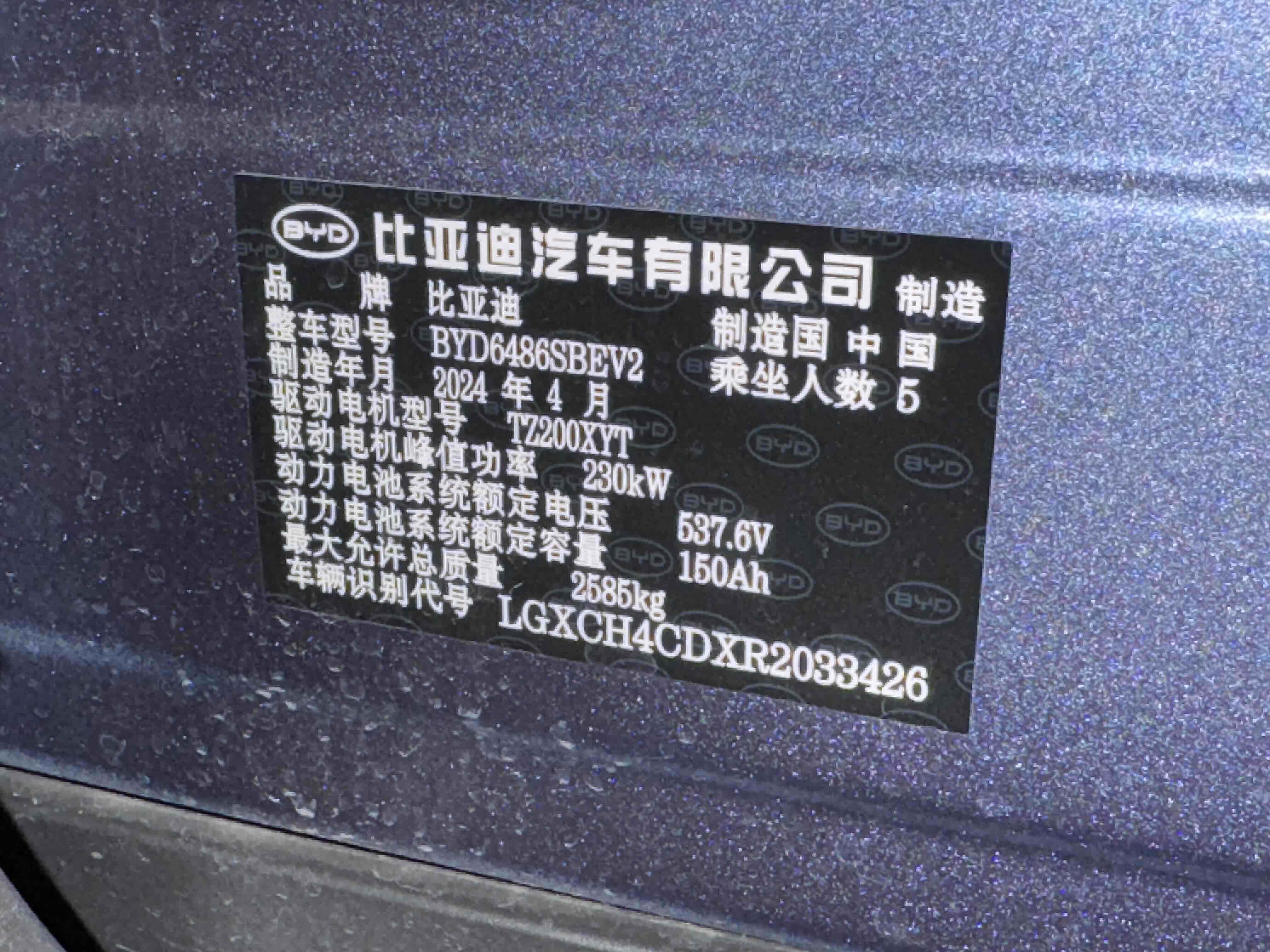 BYD Sea Lion 07 EV 2024 #12 BYD Sea Lion 07 EV 2024 car image #12