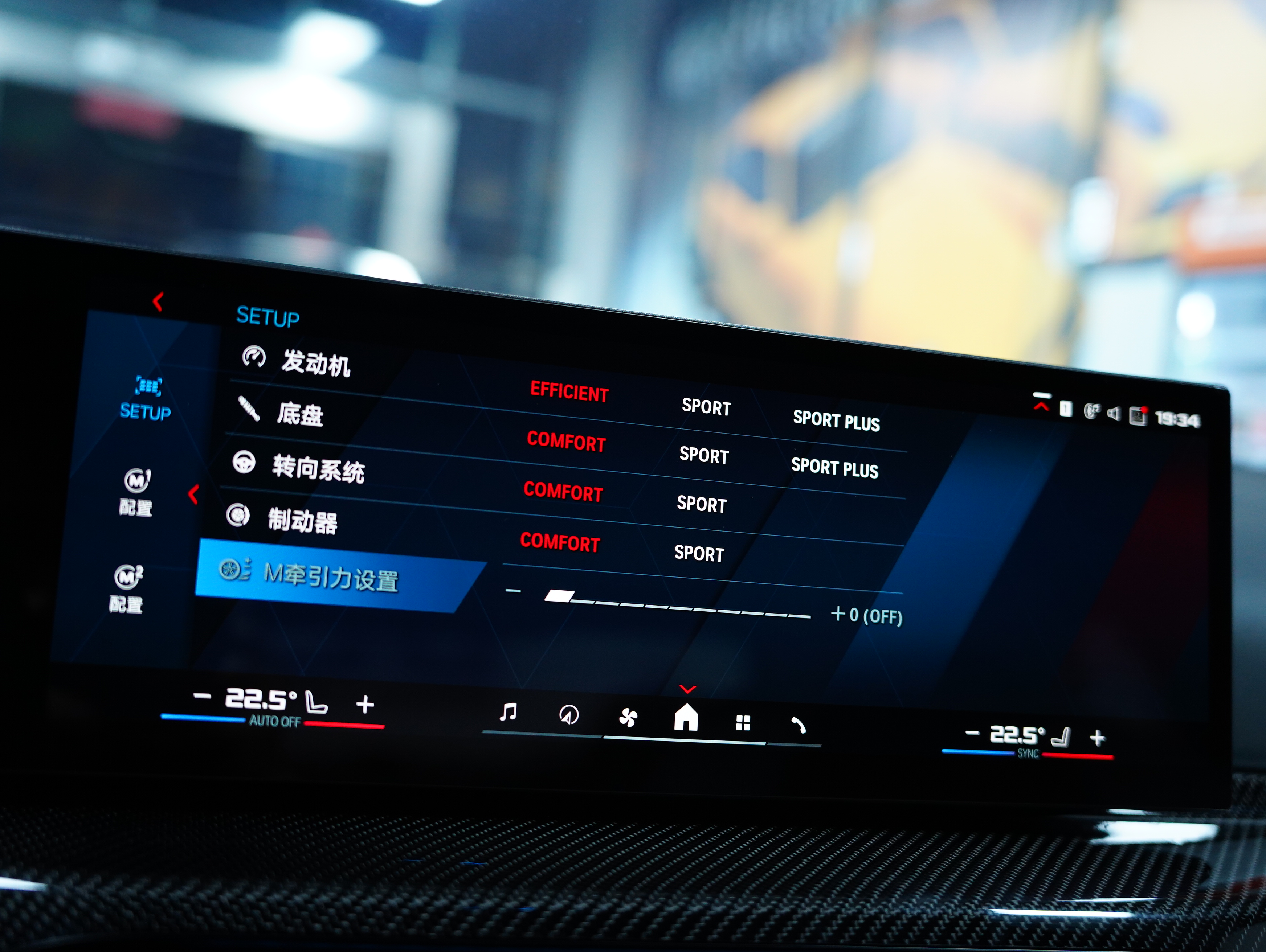 BMW M4 2025 imagen de coche #12