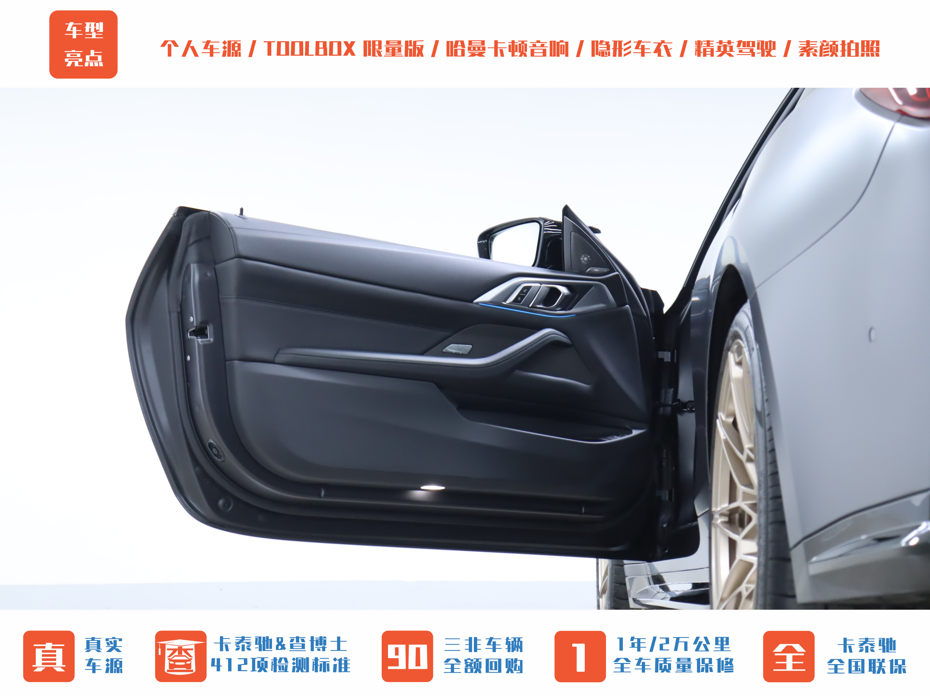 BMW M4 2024 #12 BMW M4 2024 car image #12