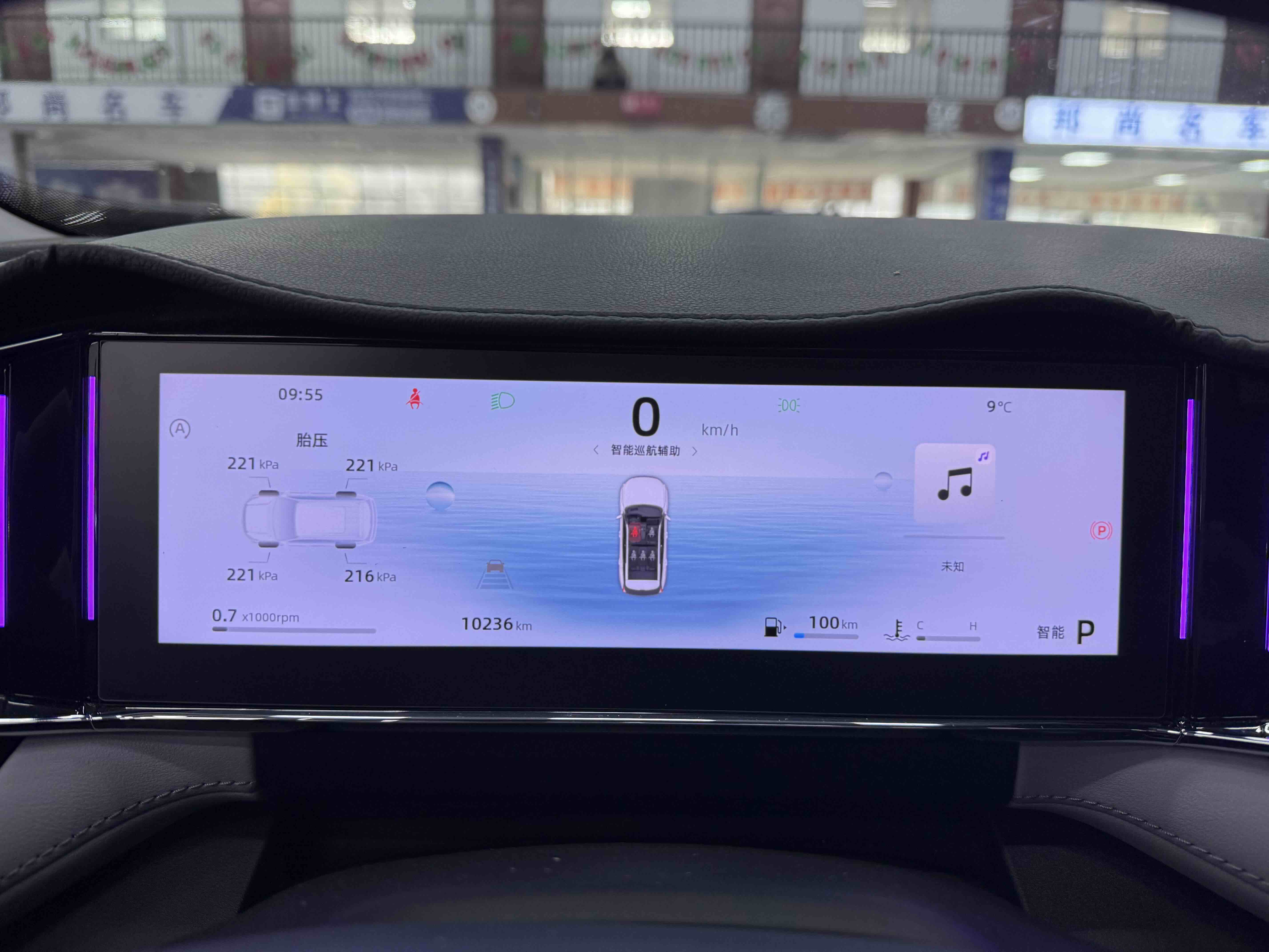 GEELY Boyue L 2024 car image #12