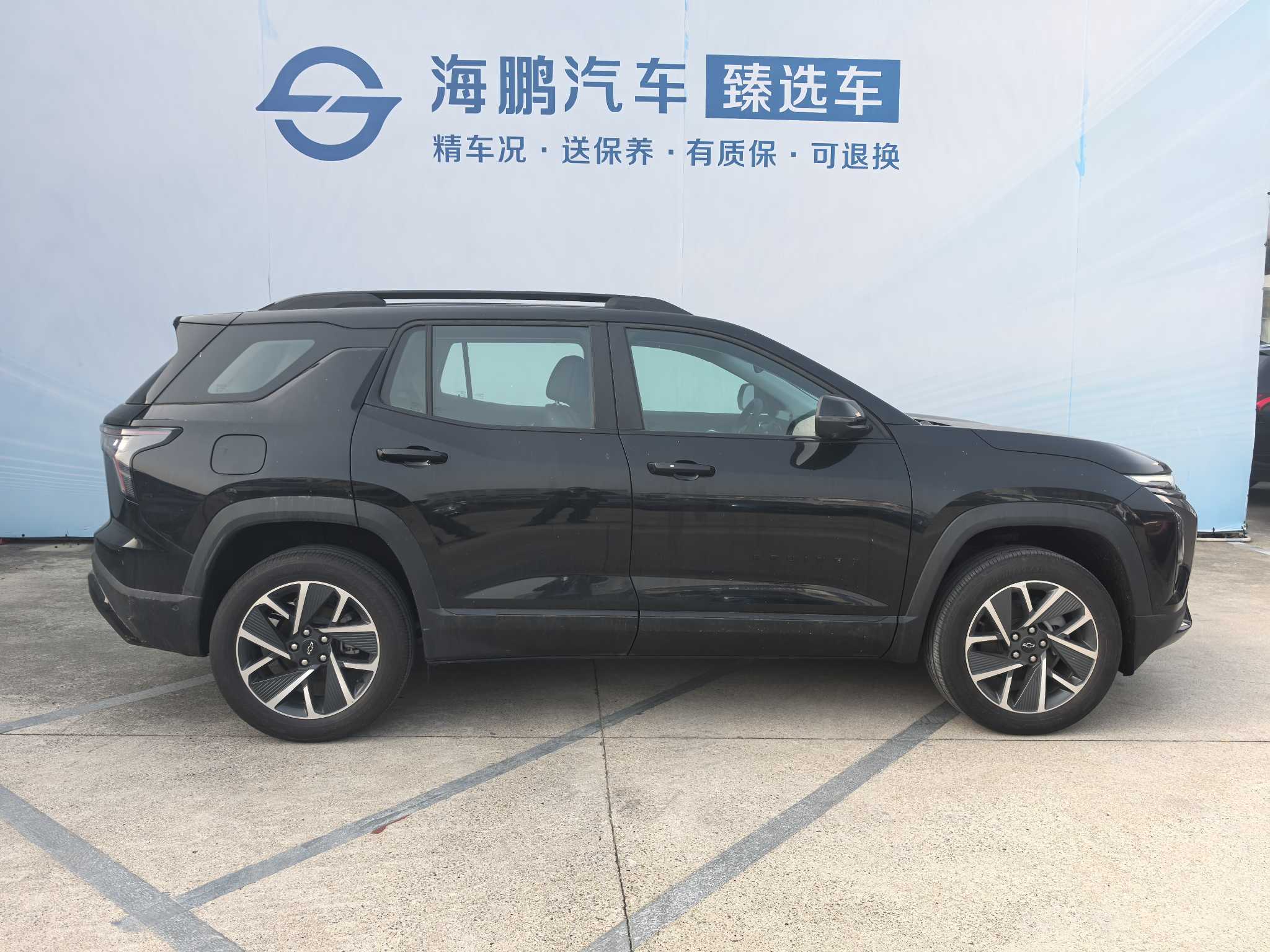 雪佛兰 探界者Plus 2025 汽车图片 #12