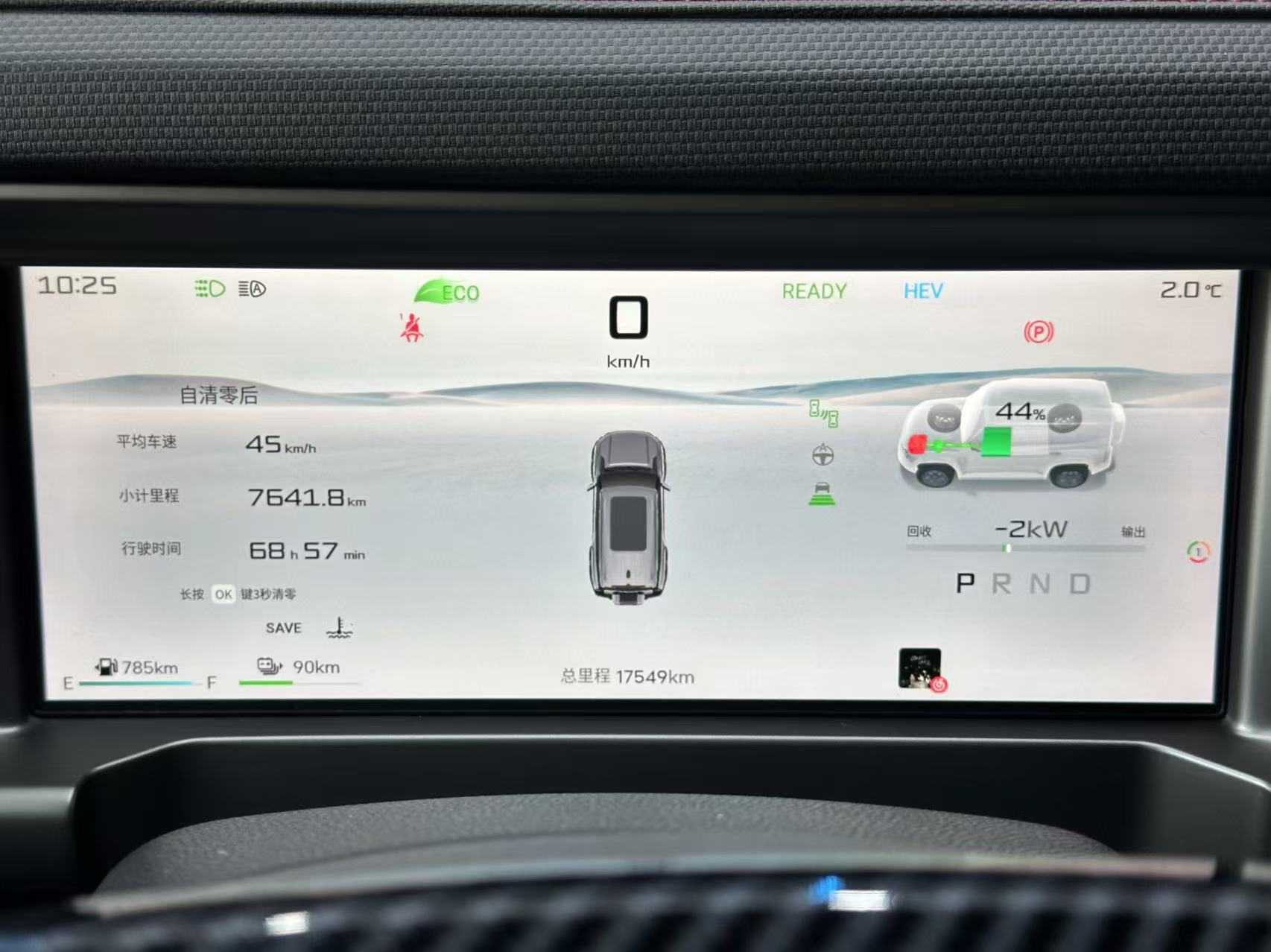 捷途山海 捷途山海T2 2025 汽车图片 #12