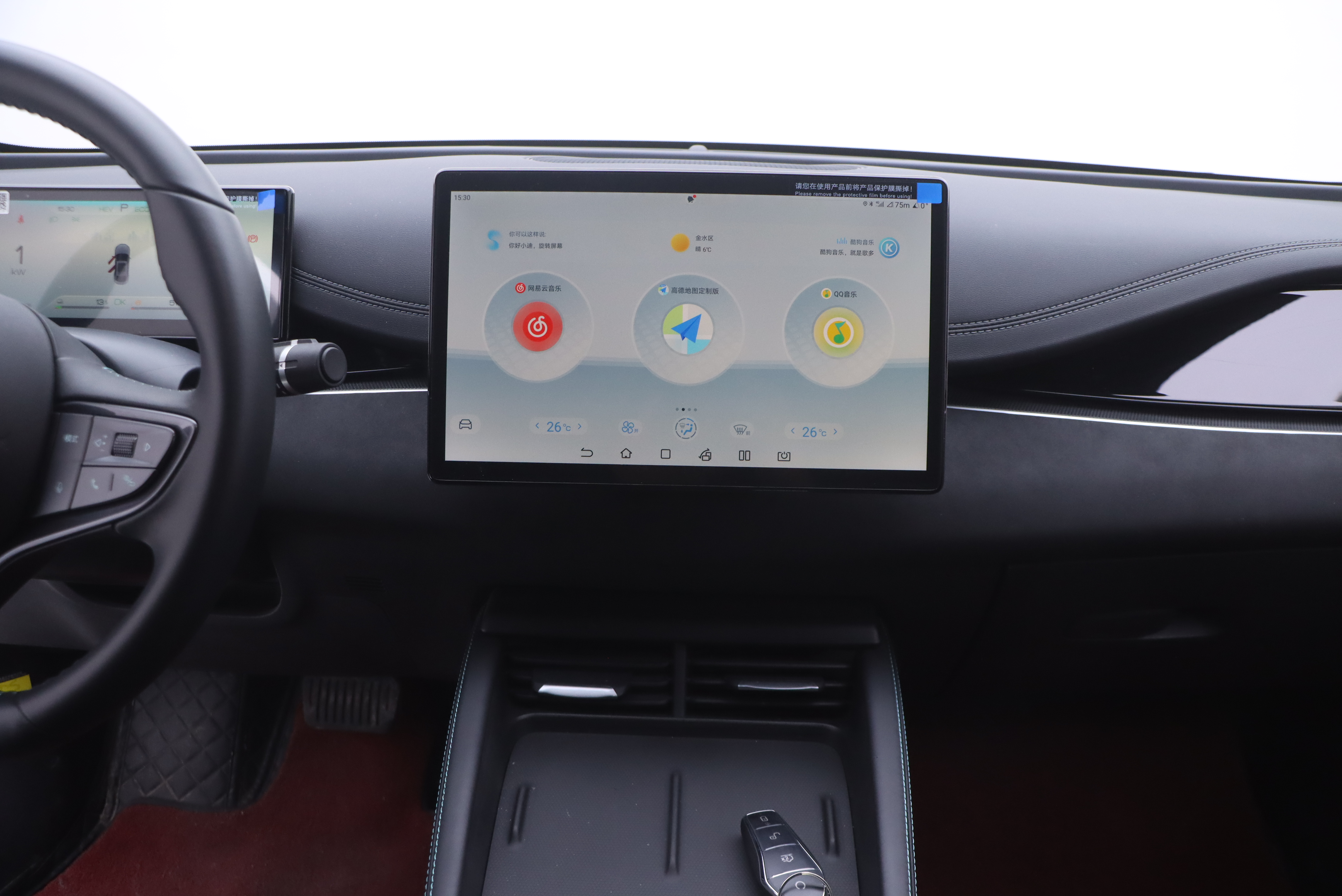 BYD Seal 06 New Energy 2024 car image #12