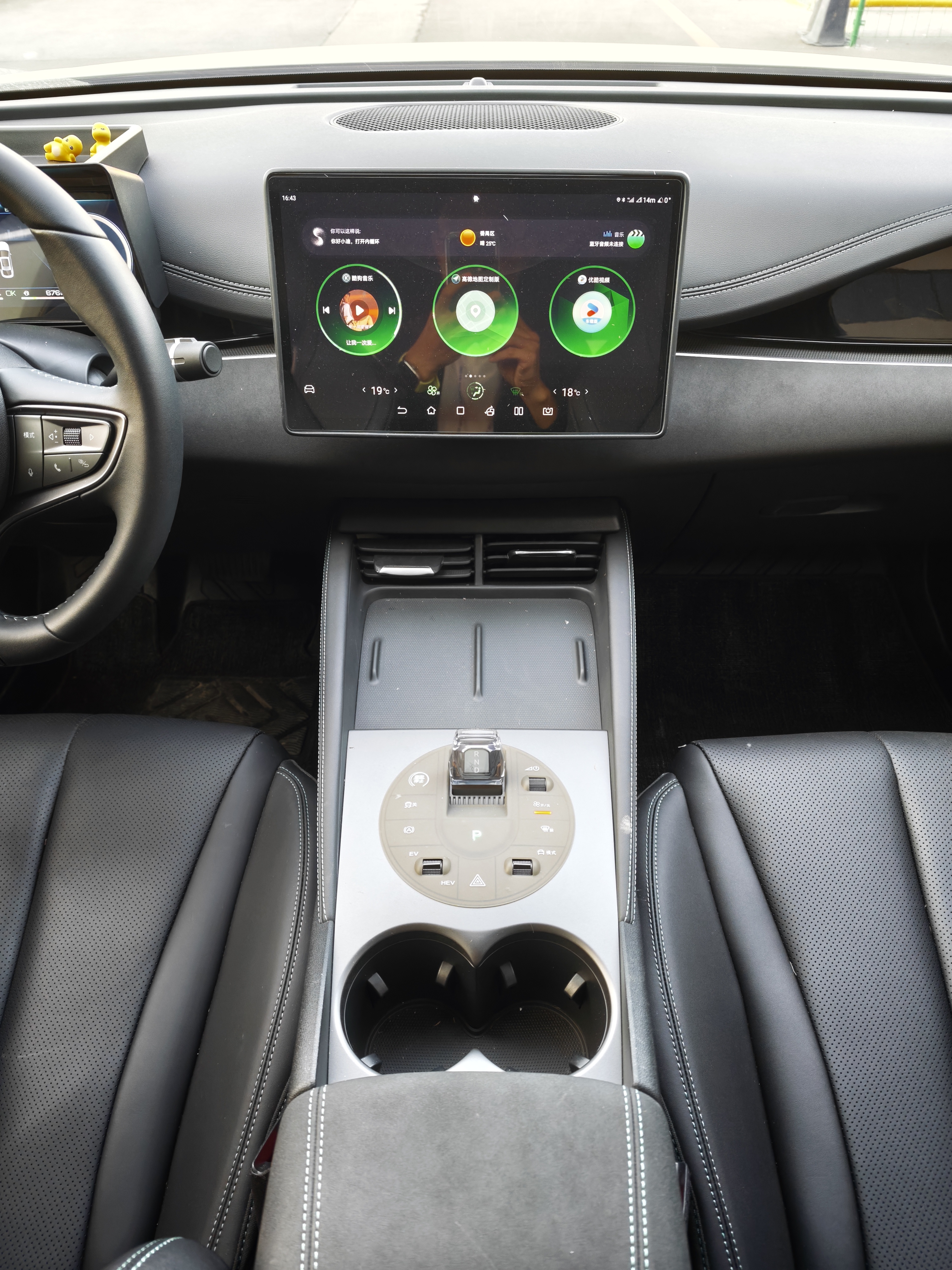 BYD Seal 06 New Energy 2025 car image #12