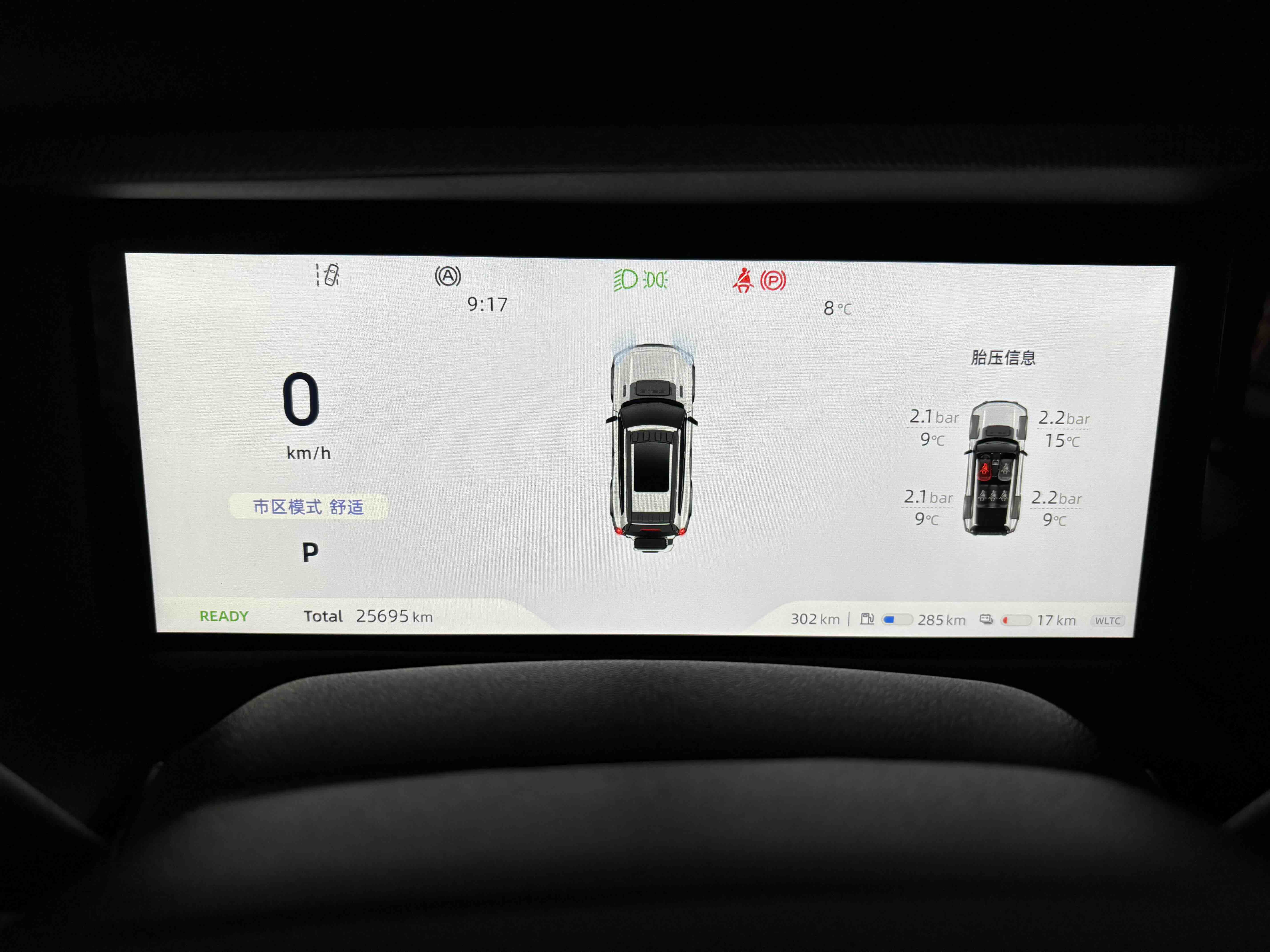 Deepal G318 2025 imagem de carro #12