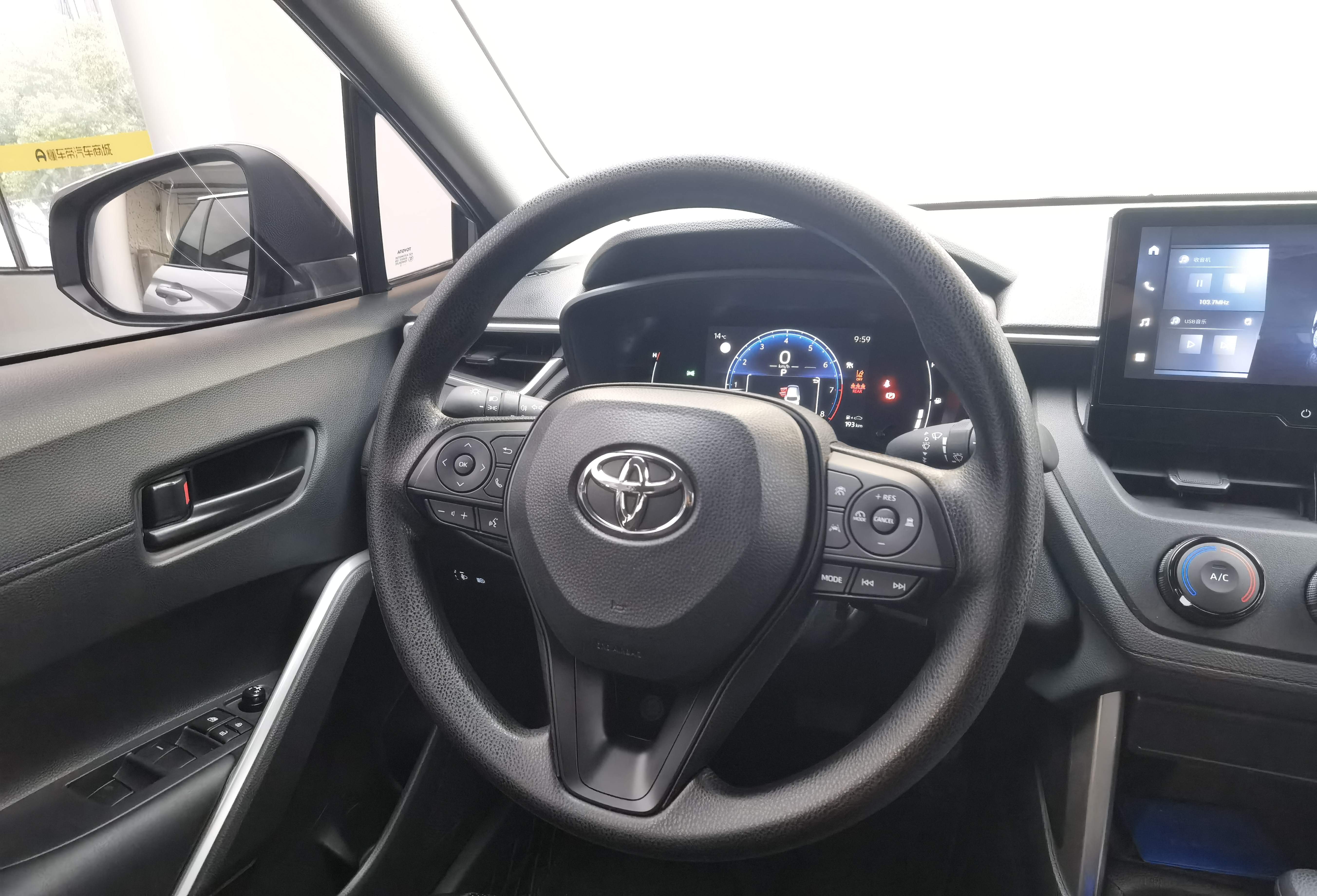 Toyota Corolla Cross 2025 car image #12