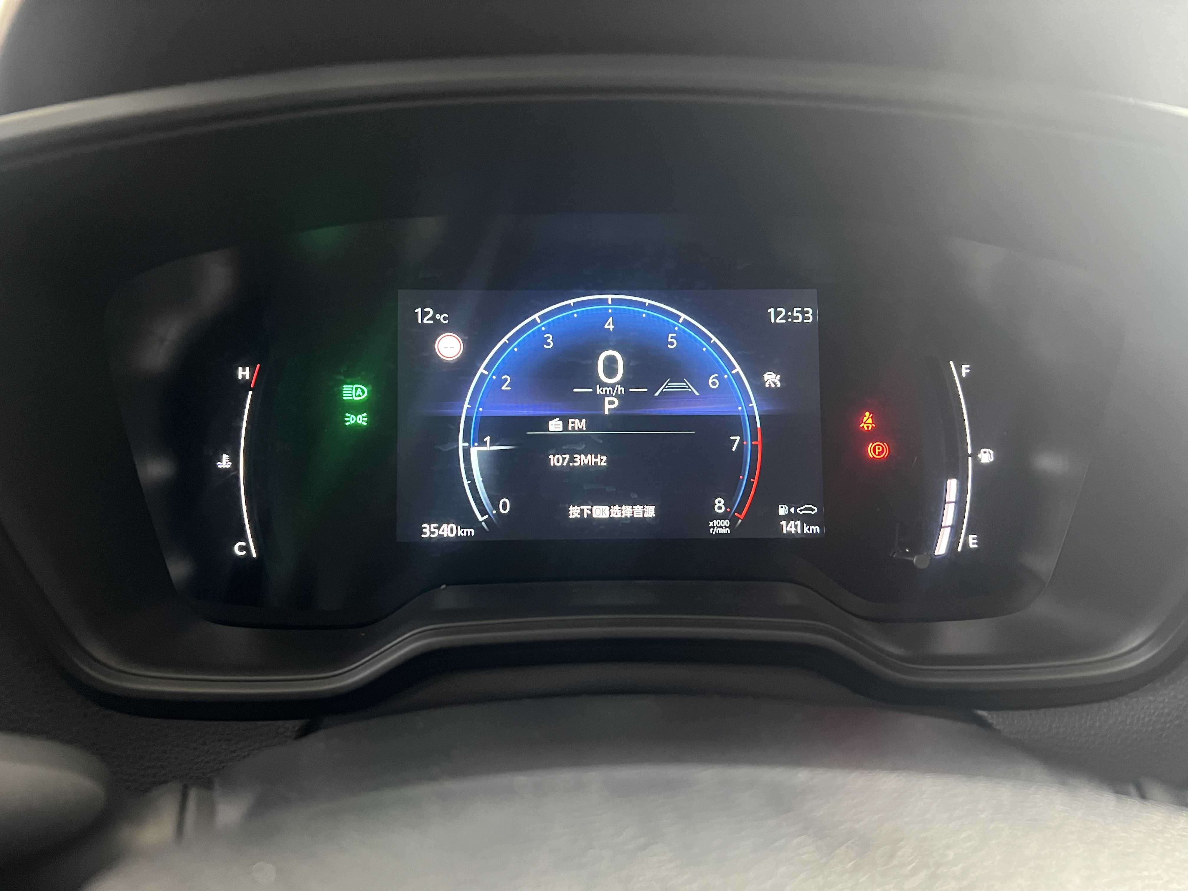 Toyota Corolla Cross 2025 immagine di auto #12