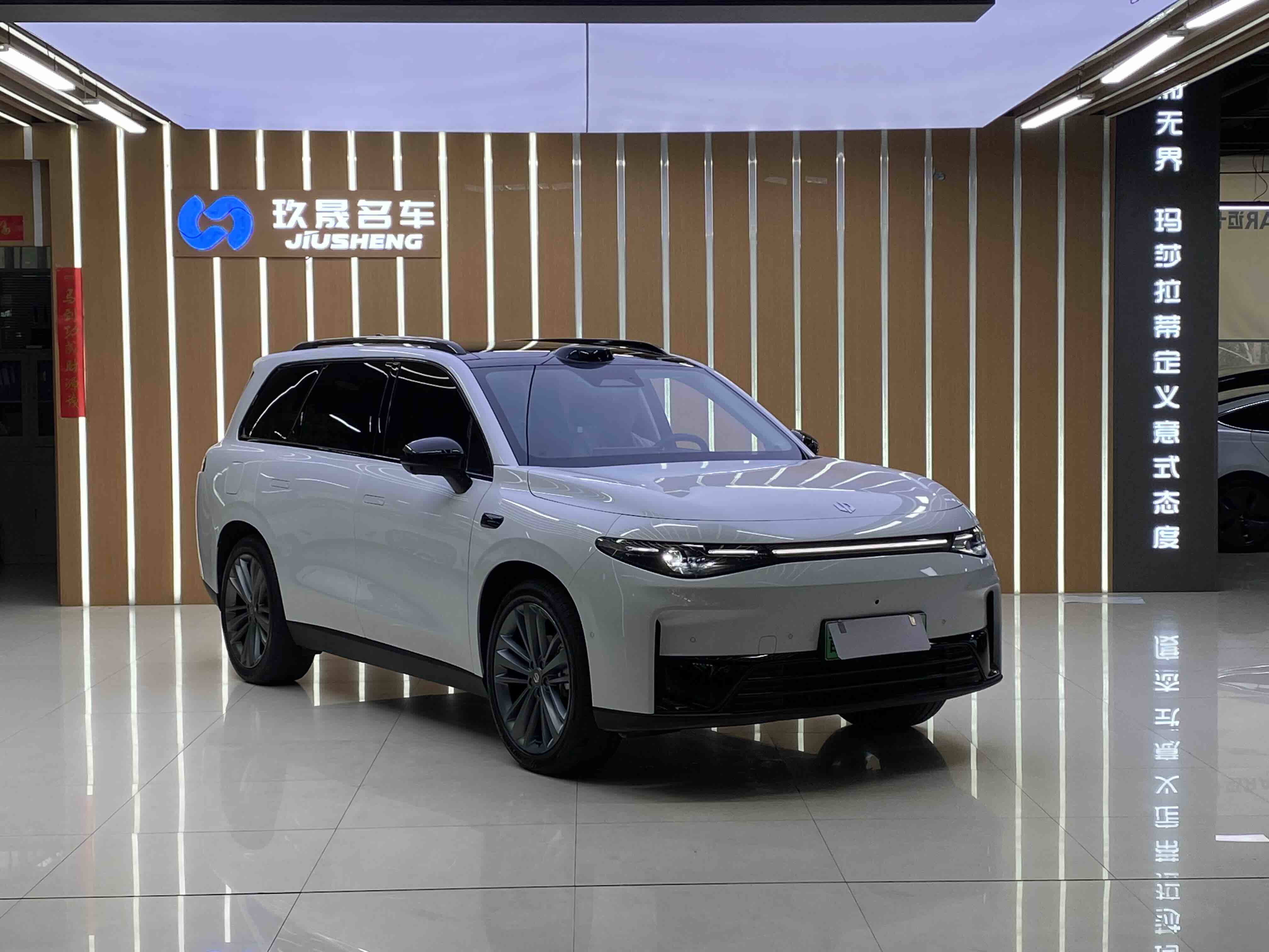 Leapmotor C16 2024 #12 Leapmotor C16 2024 car image #12