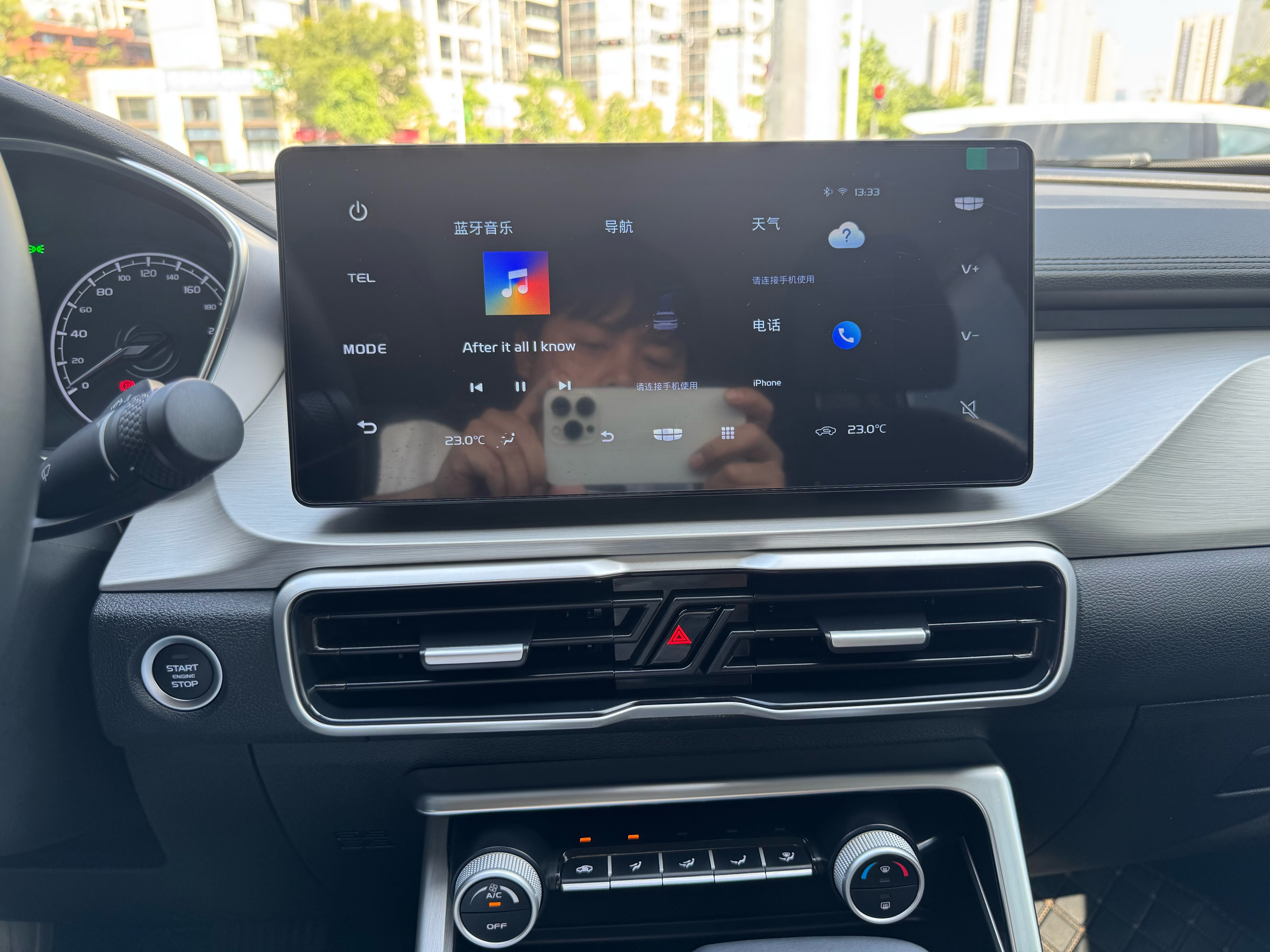GEELY Coolray 2025 car image #12