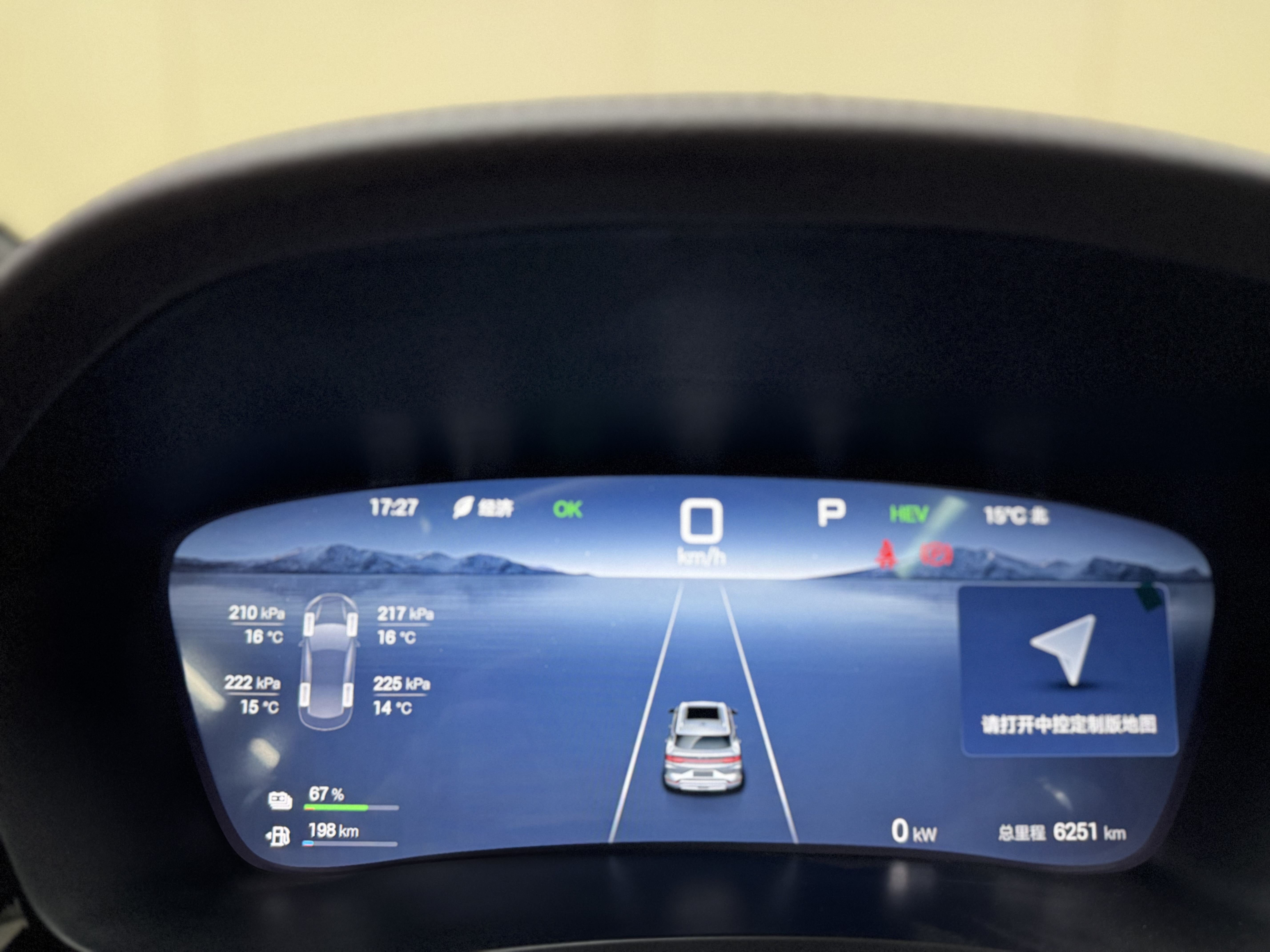 BYD Song Plus New Energy 2024 car image #12