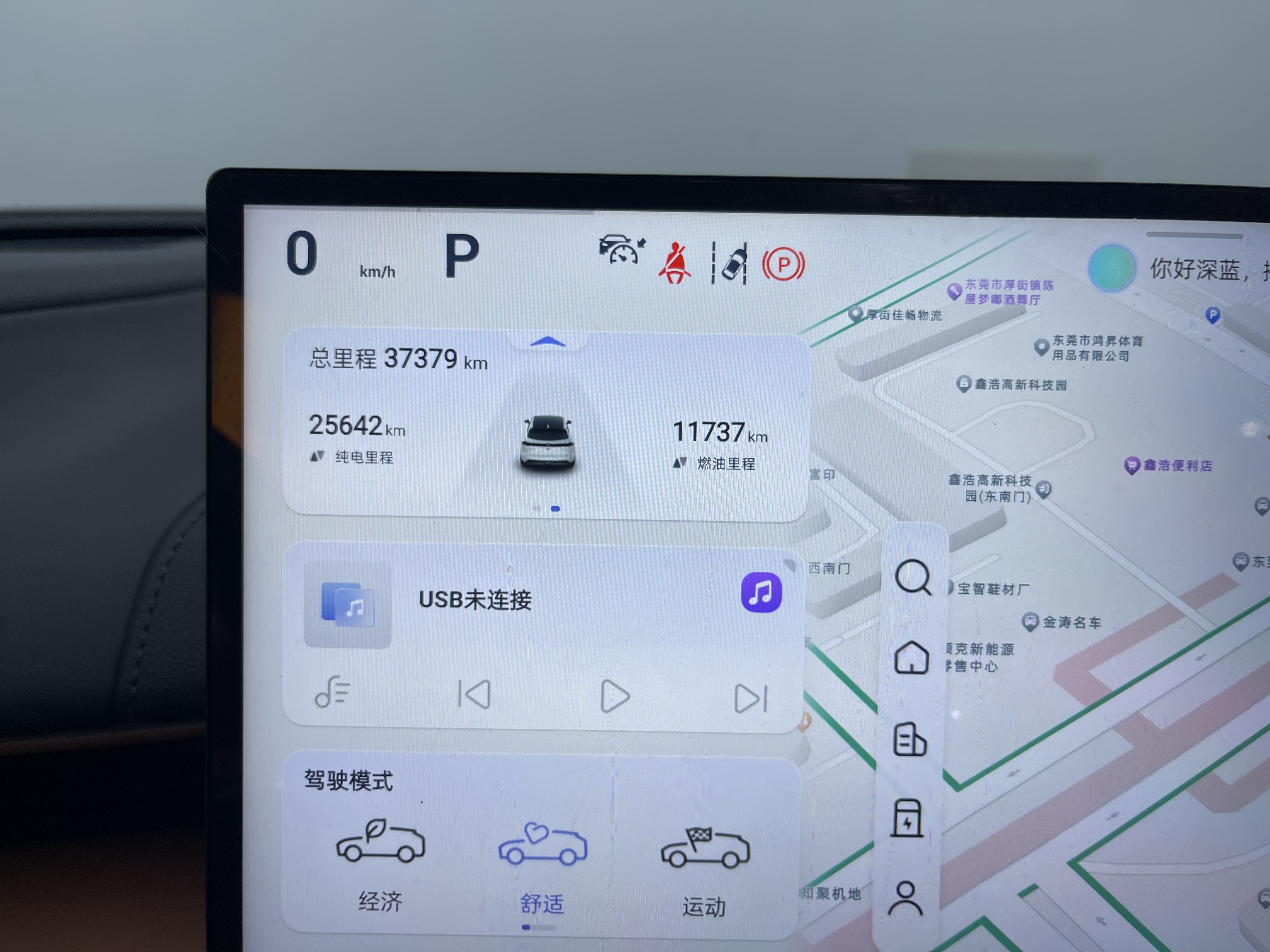 Deepal S07 2024 image de voiture #12