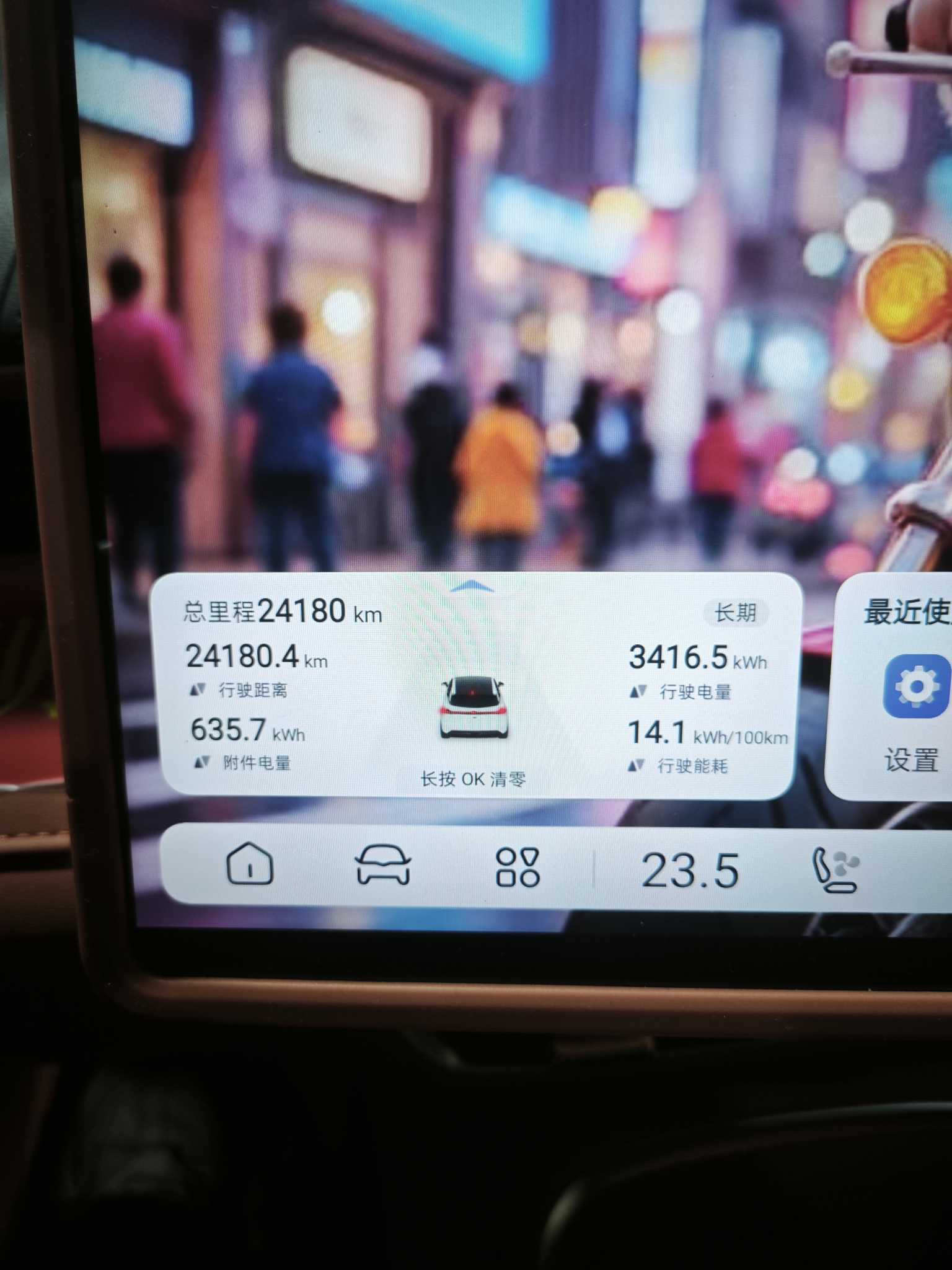 Deepal S07 2025 imagen de coche #12