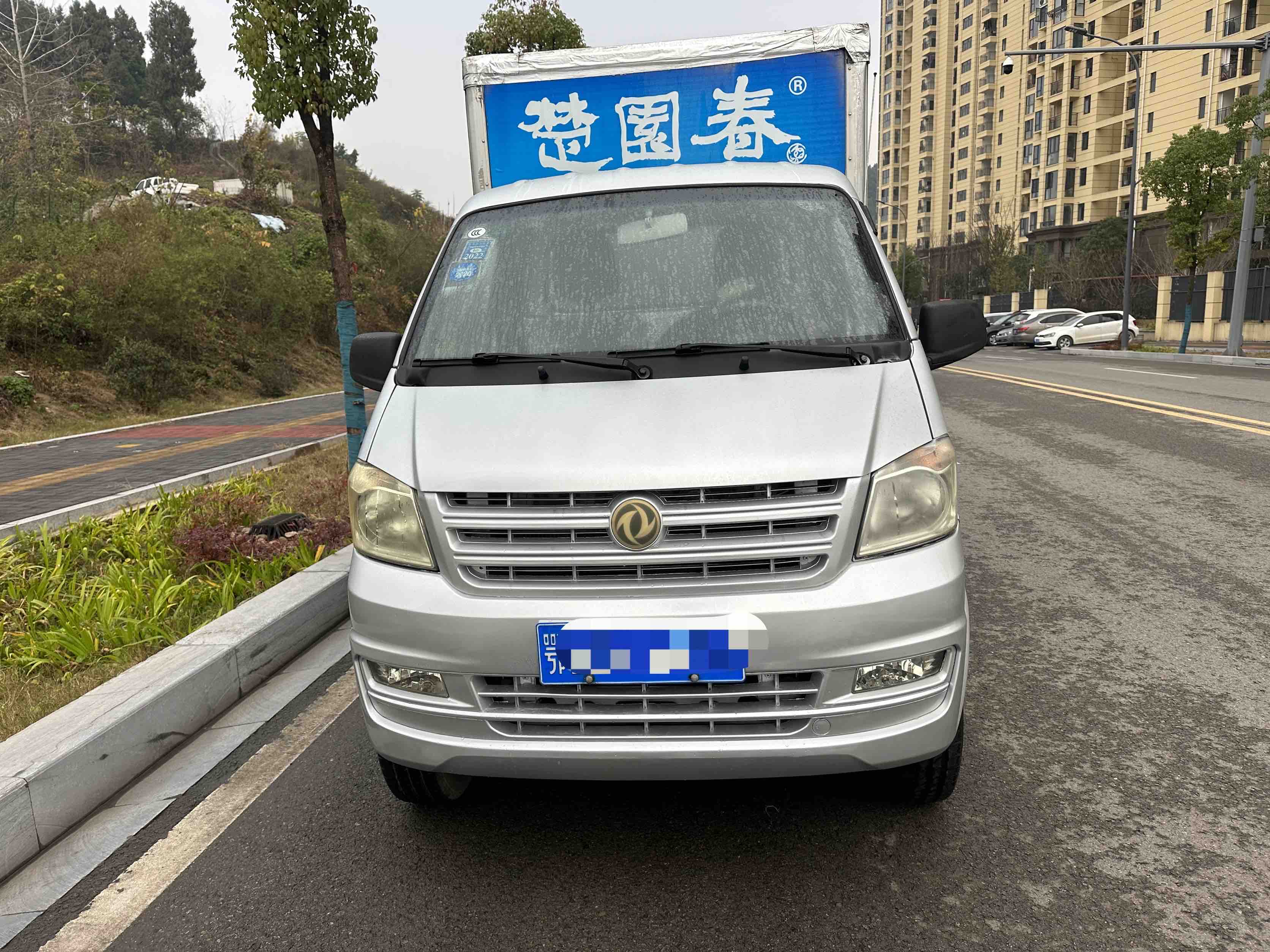 2015 car image #12