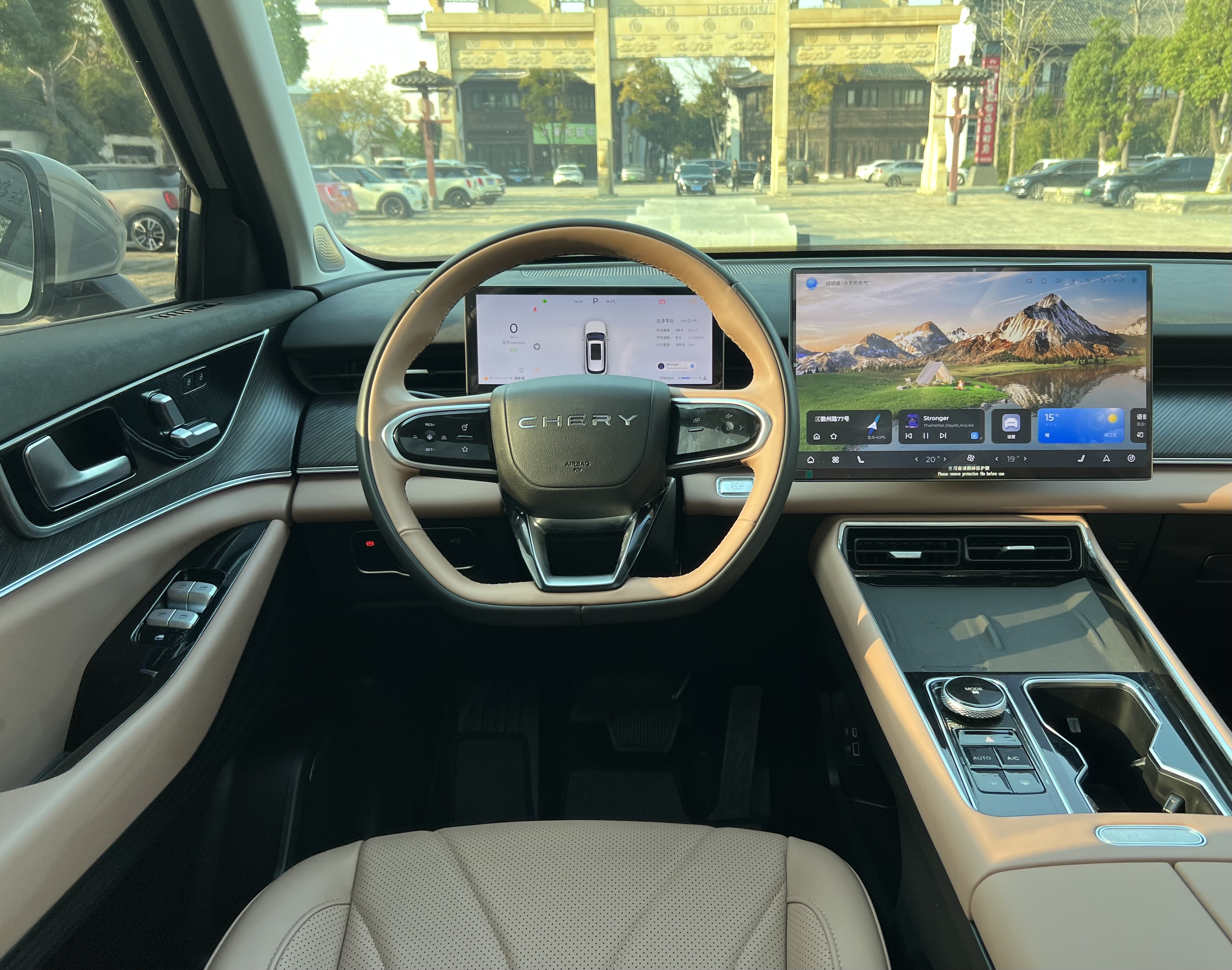Tiggo8L 2025 car image #12