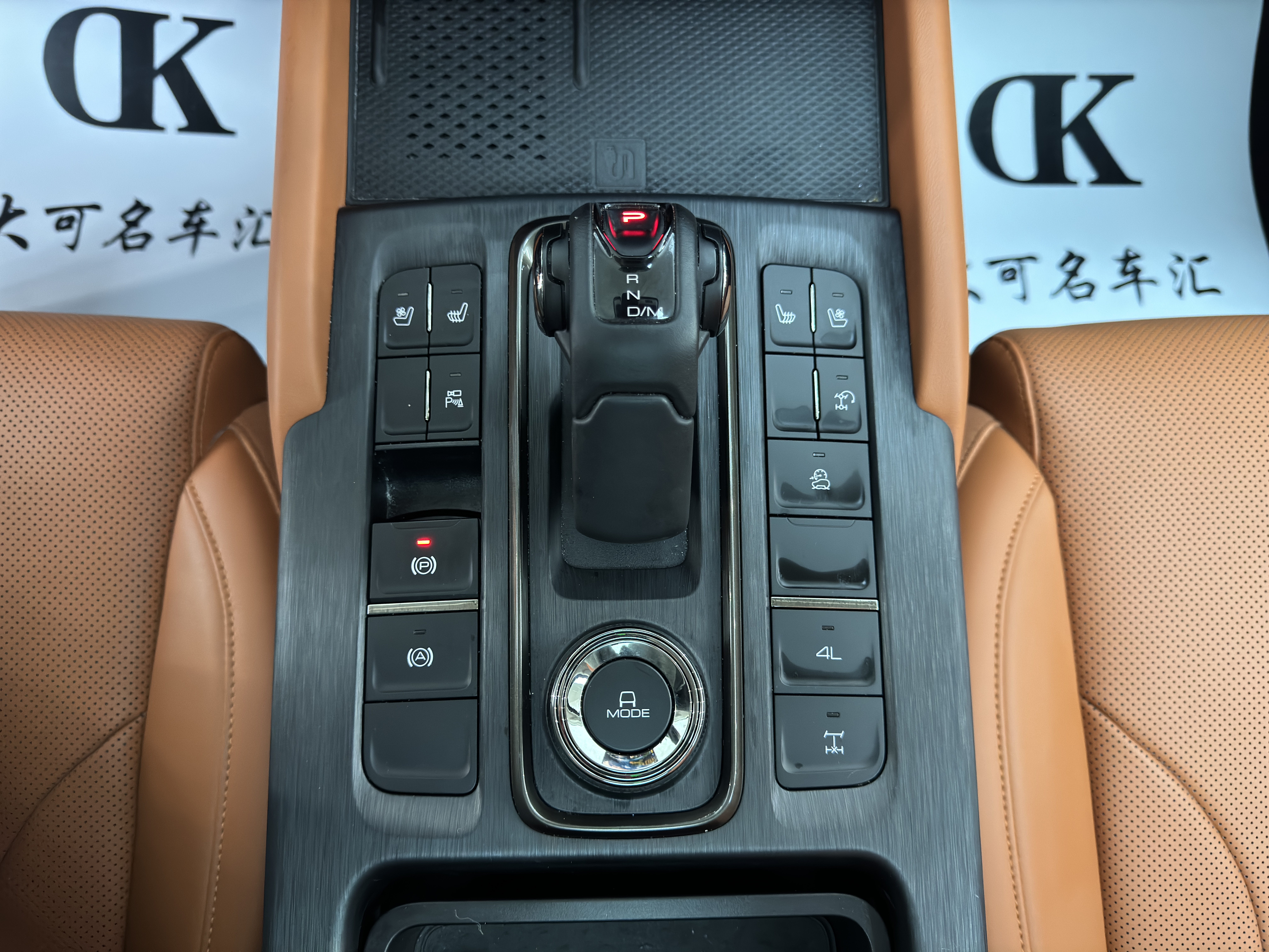 Haval H9 2024 #12 Haval H9 2024 imagem de carro #12