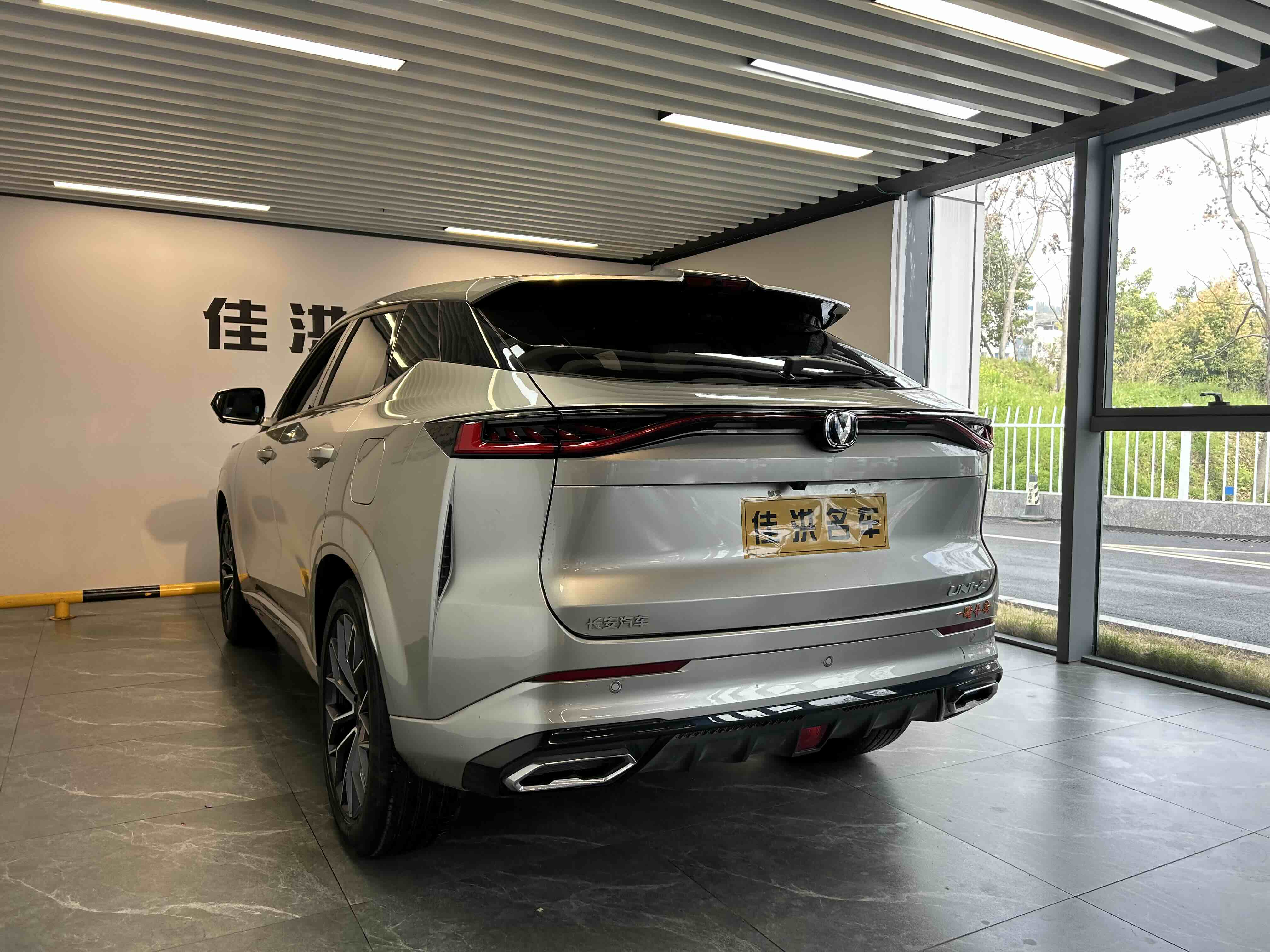 Changan UNI-Z 2025 immagine di auto #12