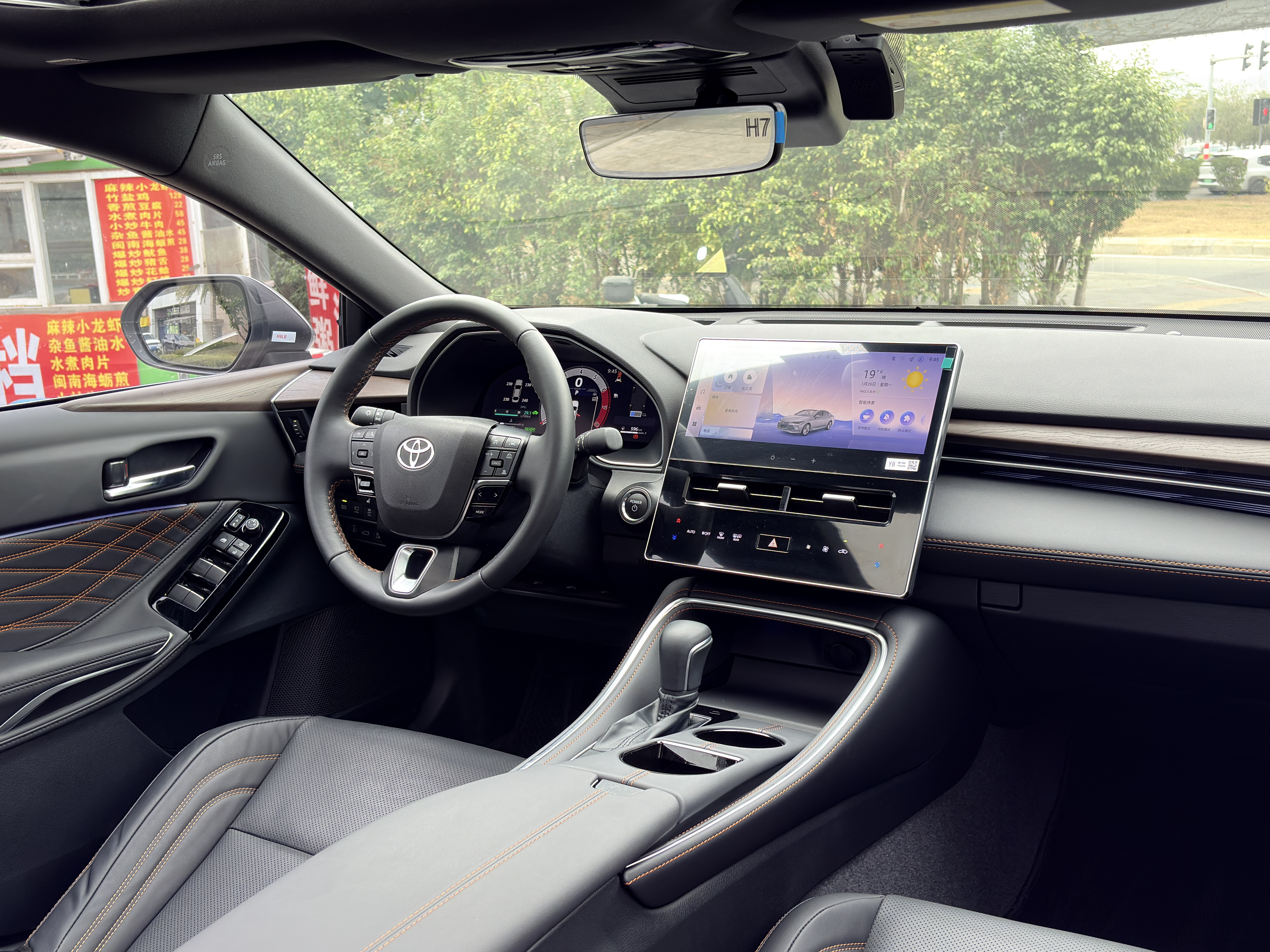Toyota Avalon 2025 car image #12