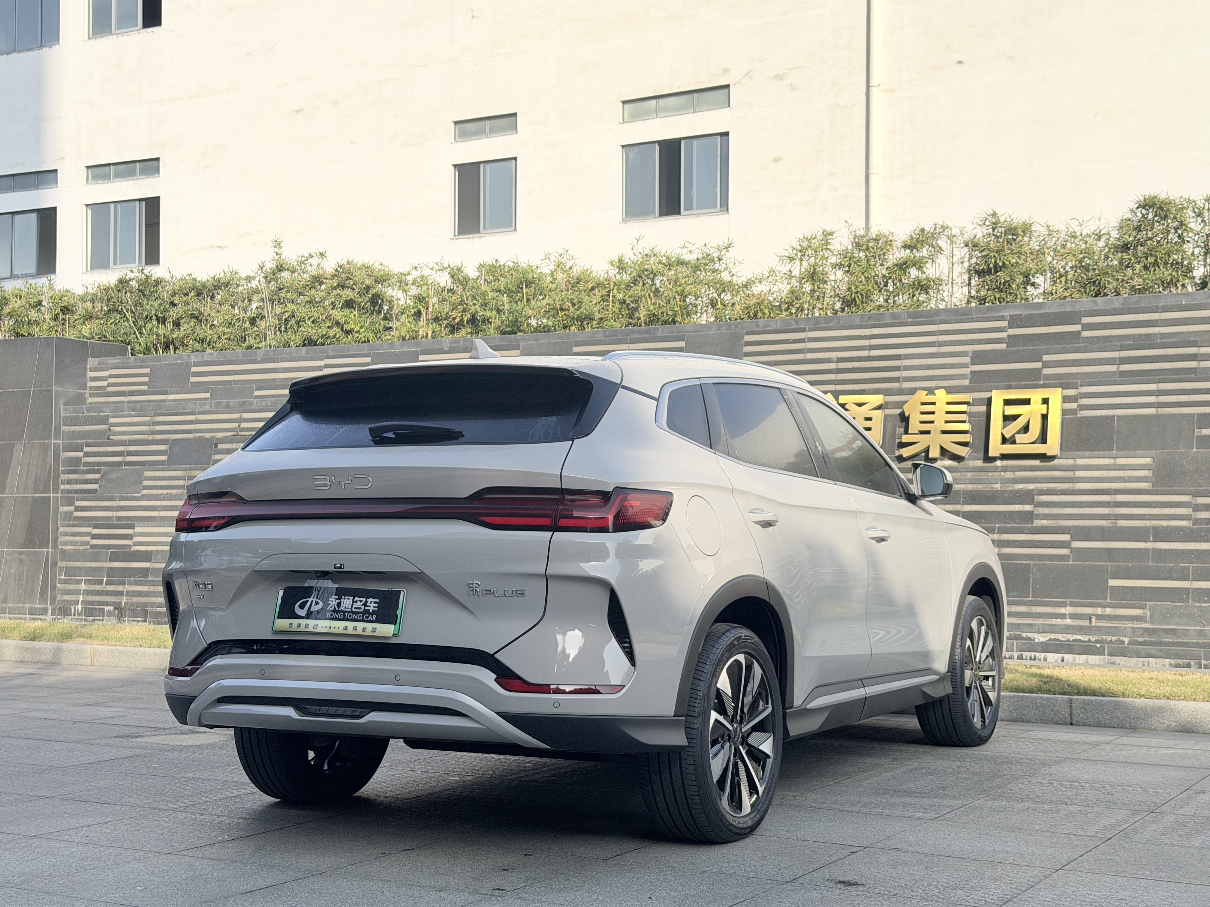 BYD Song Plus New Energy 2024 car image #12