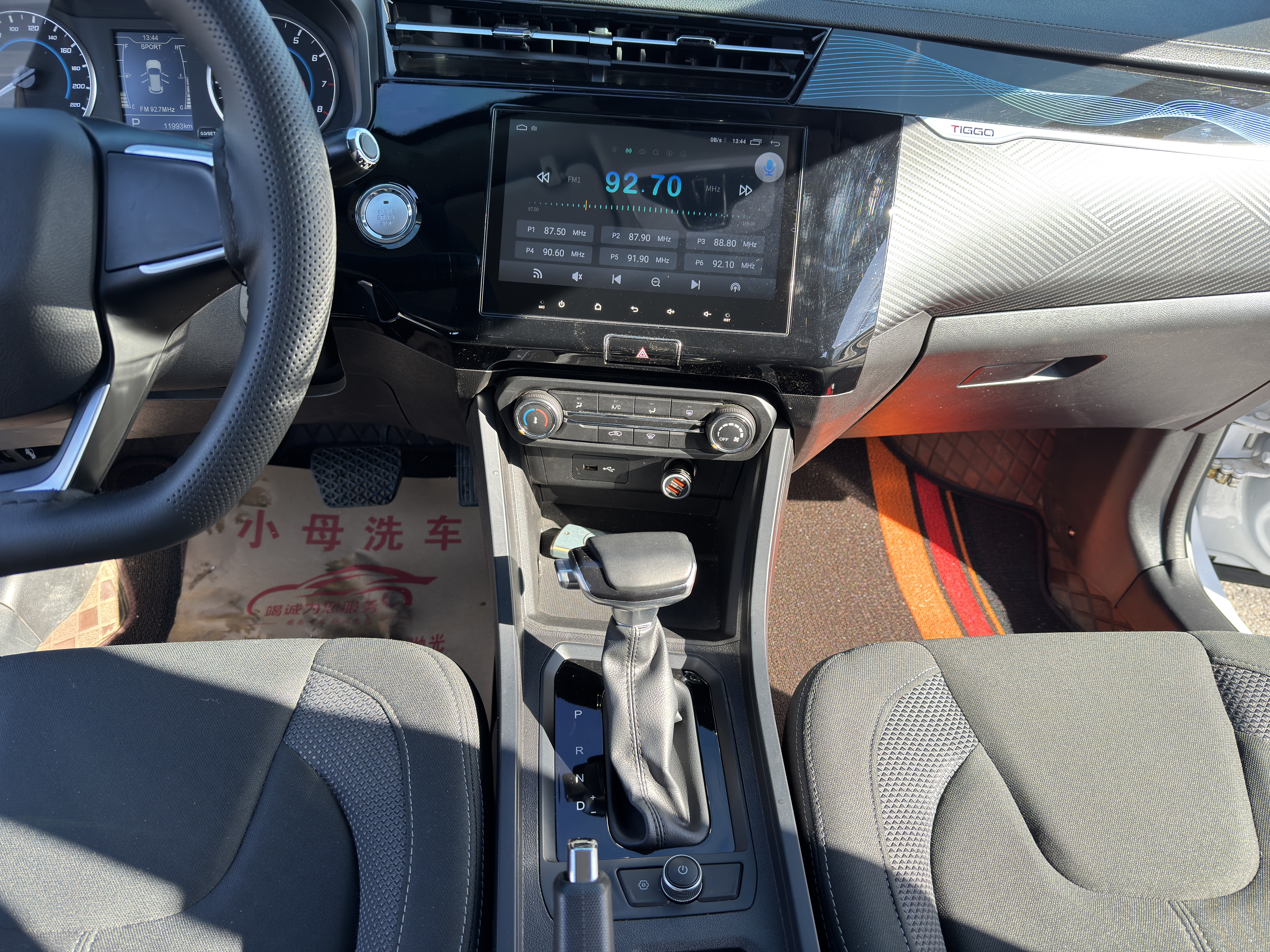 Chery Tiggo 3x 2024 car image #12