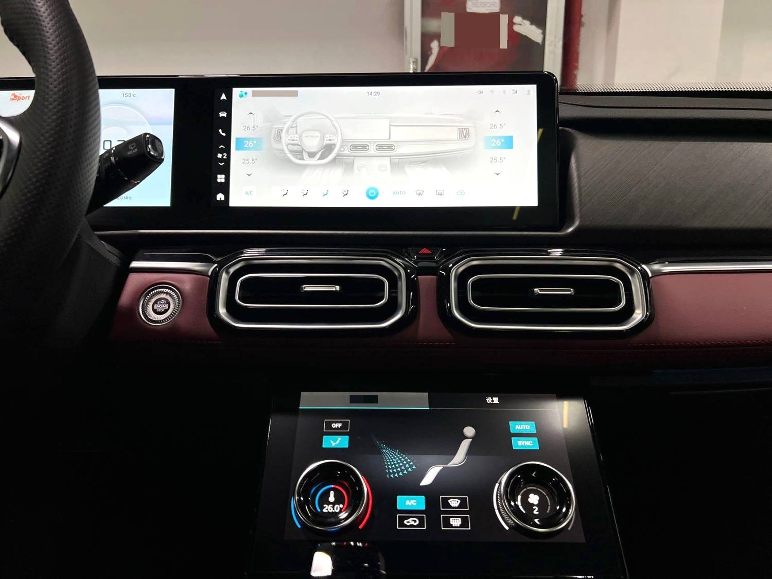 X70 PLUS 2024 car image #12