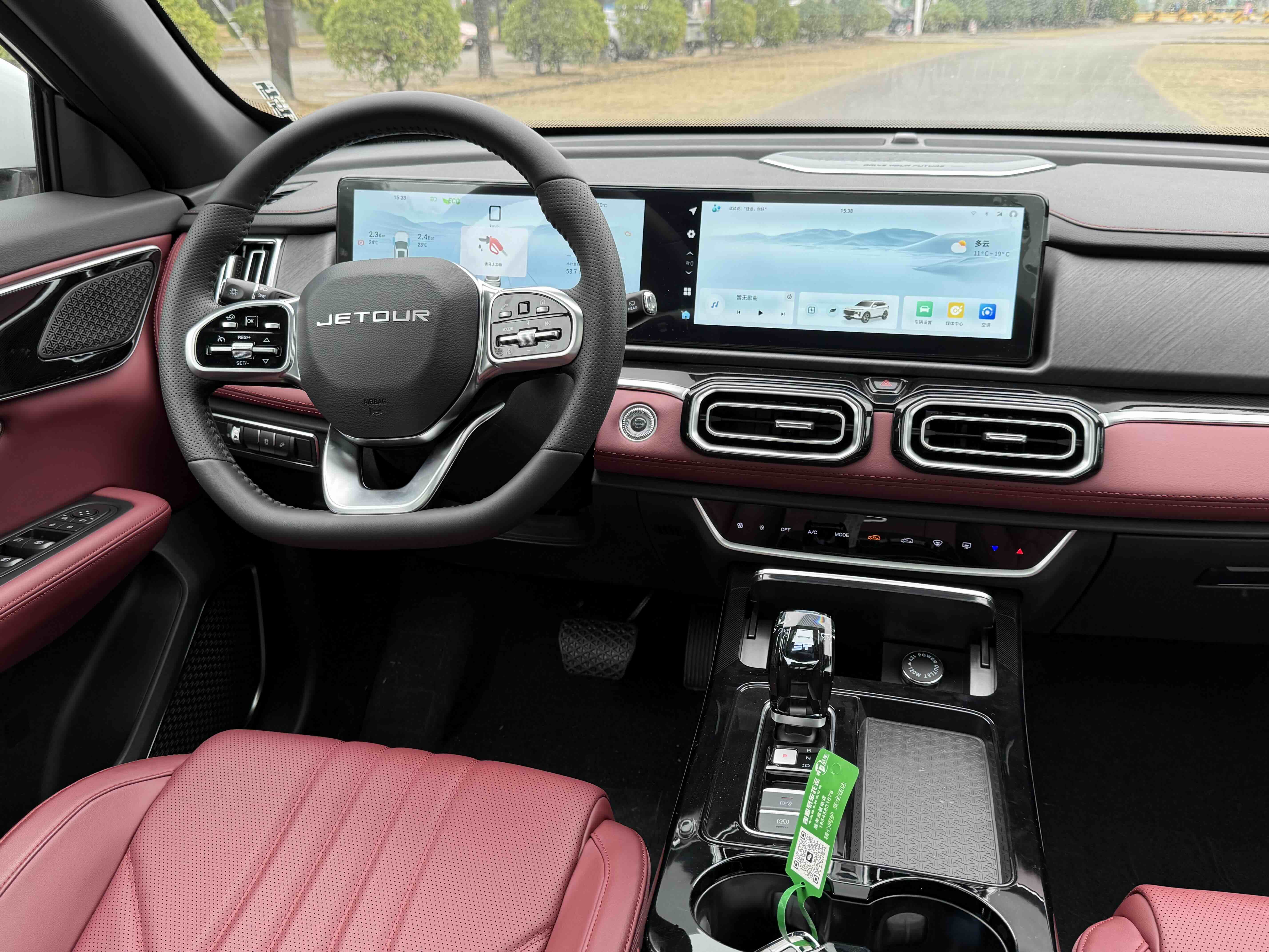 Jetour X70 PLUS 2026 car image #12