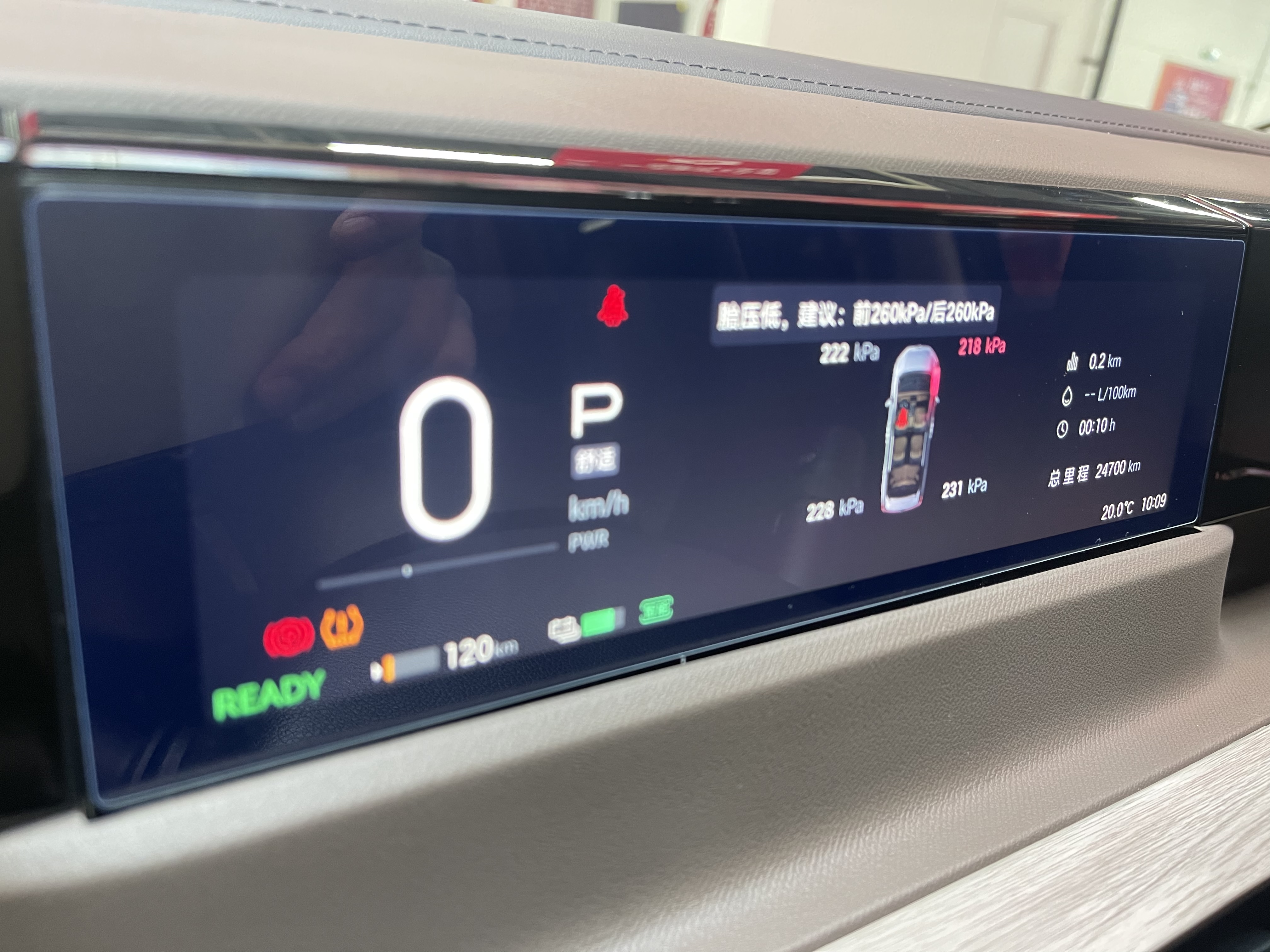 GAC Trumpchi E8 2024 car image #12