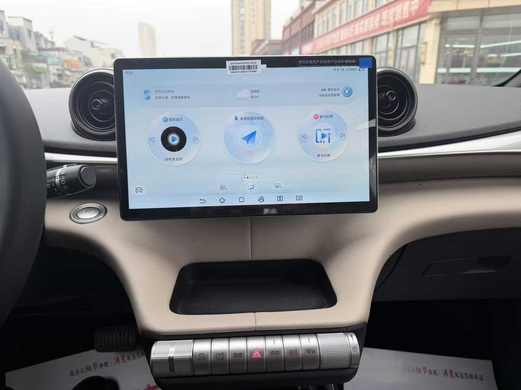 BYD Dolphin 2026 #12 BYD Dolphin 2026 car image #12