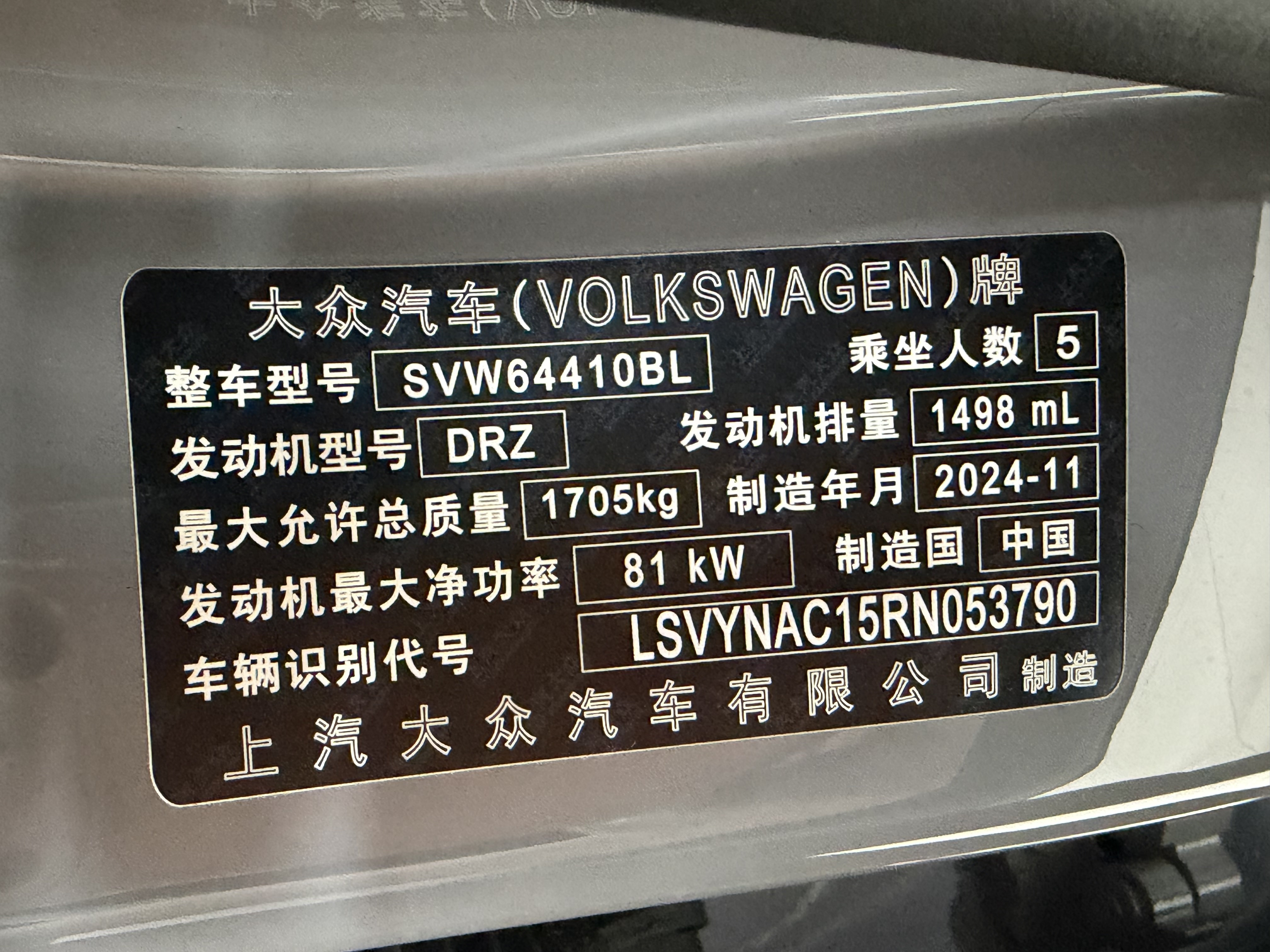 Volkswagen Tharu 2025 car image #12