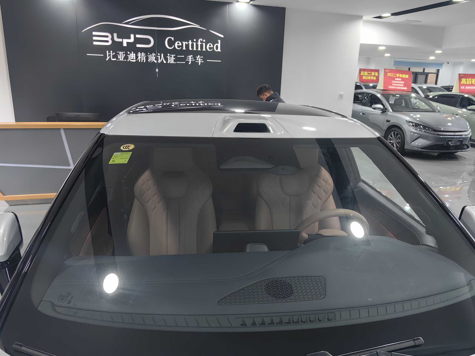 BYD SongL EV 2025 #12 BYD SongL EV 2025 immagine di auto #12