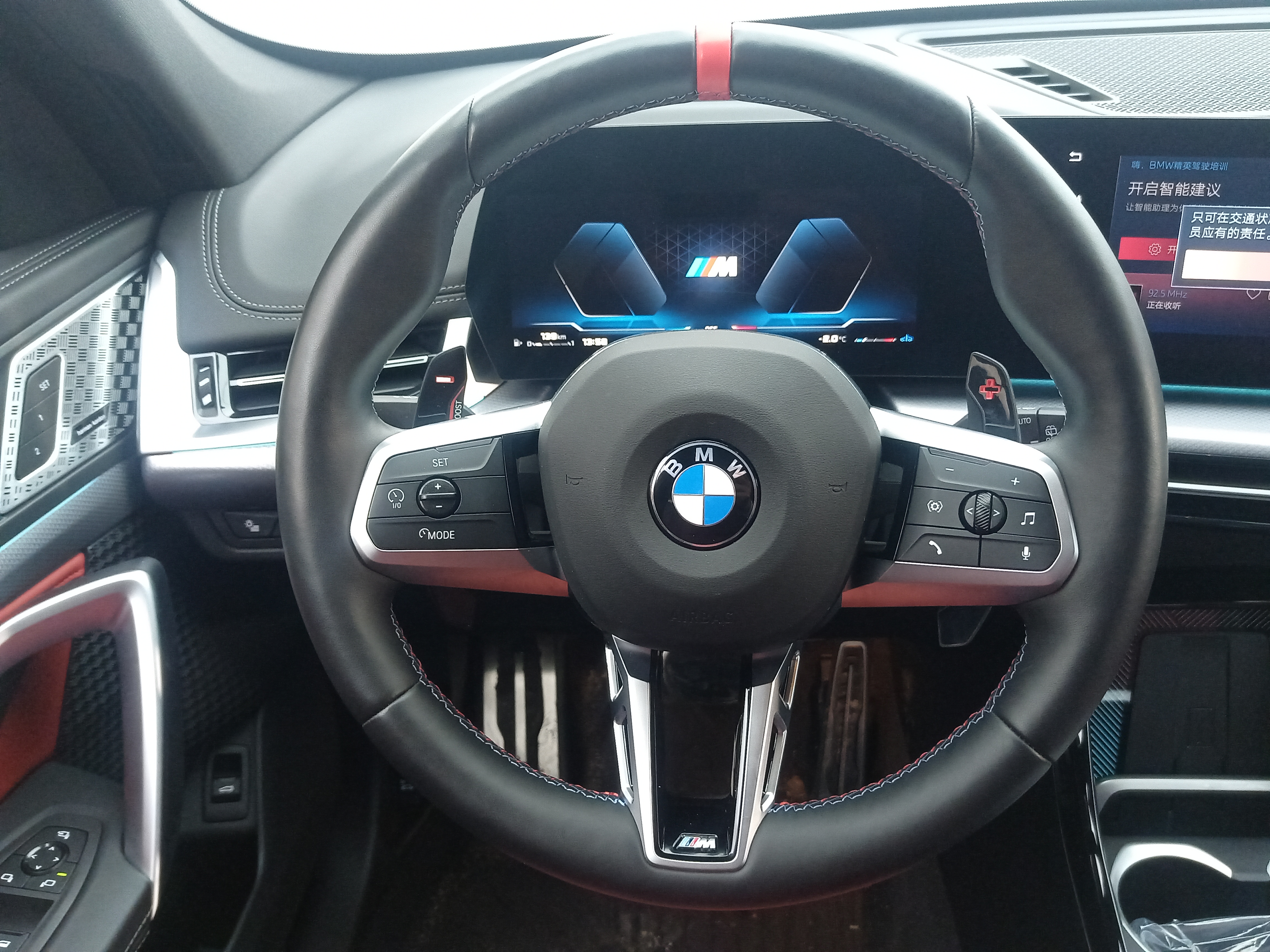 BMW X1 M35Li 2025 #12 BMW X1 M35Li 2025 car image #12