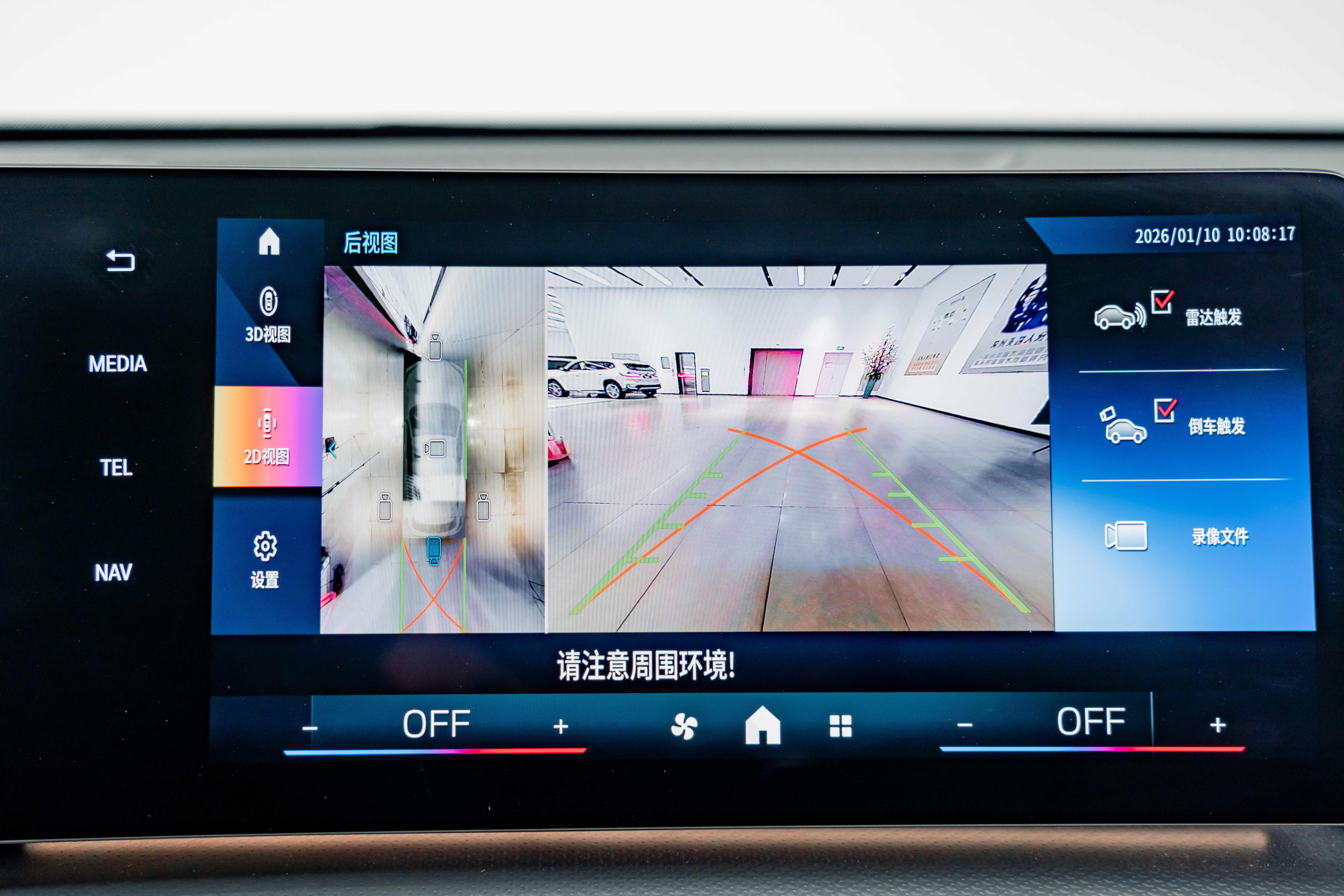 BMW X1 M35Li 2025 car image #12