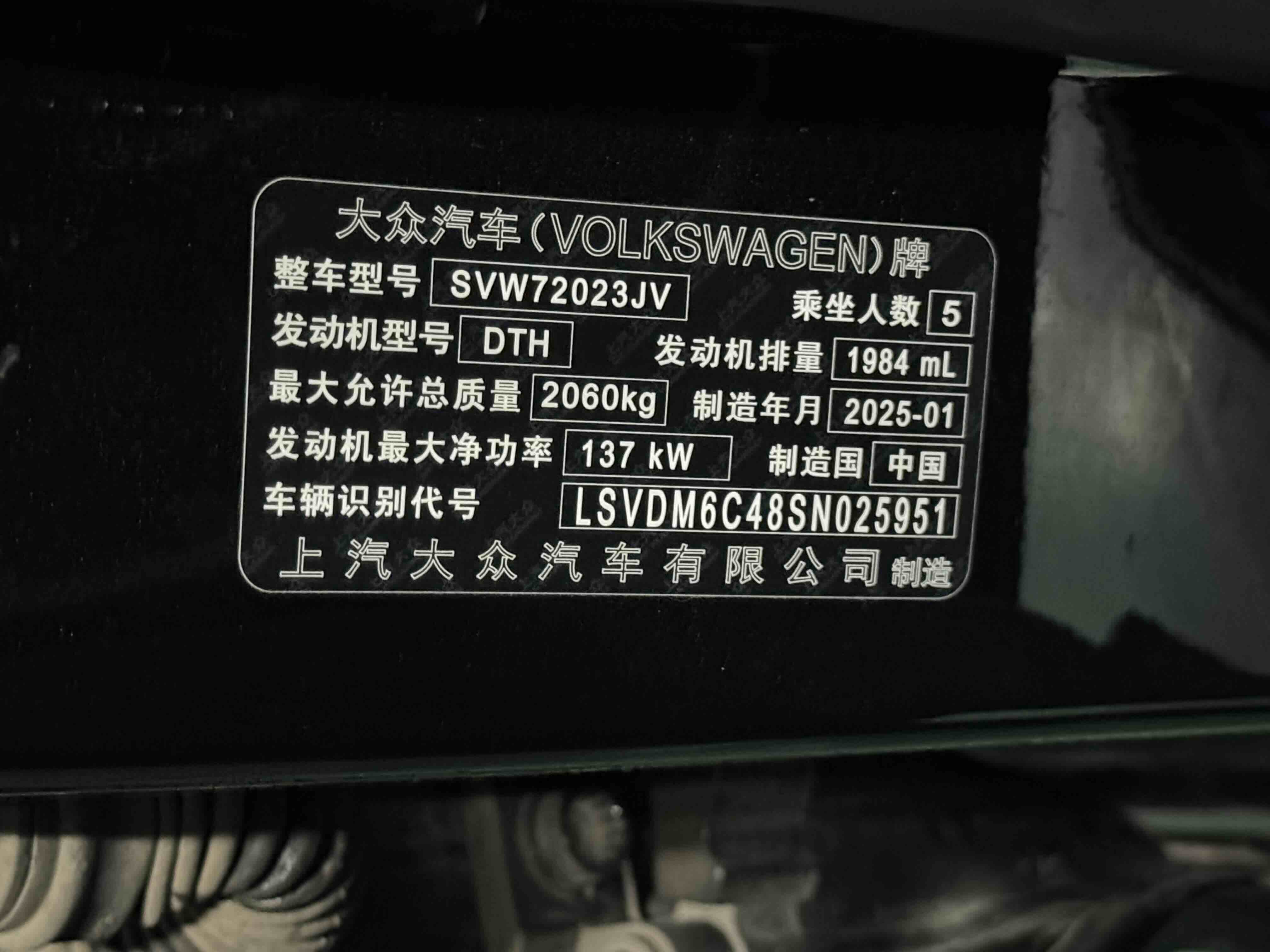 Volkswagen Passat 2025 صورة سيارة #12