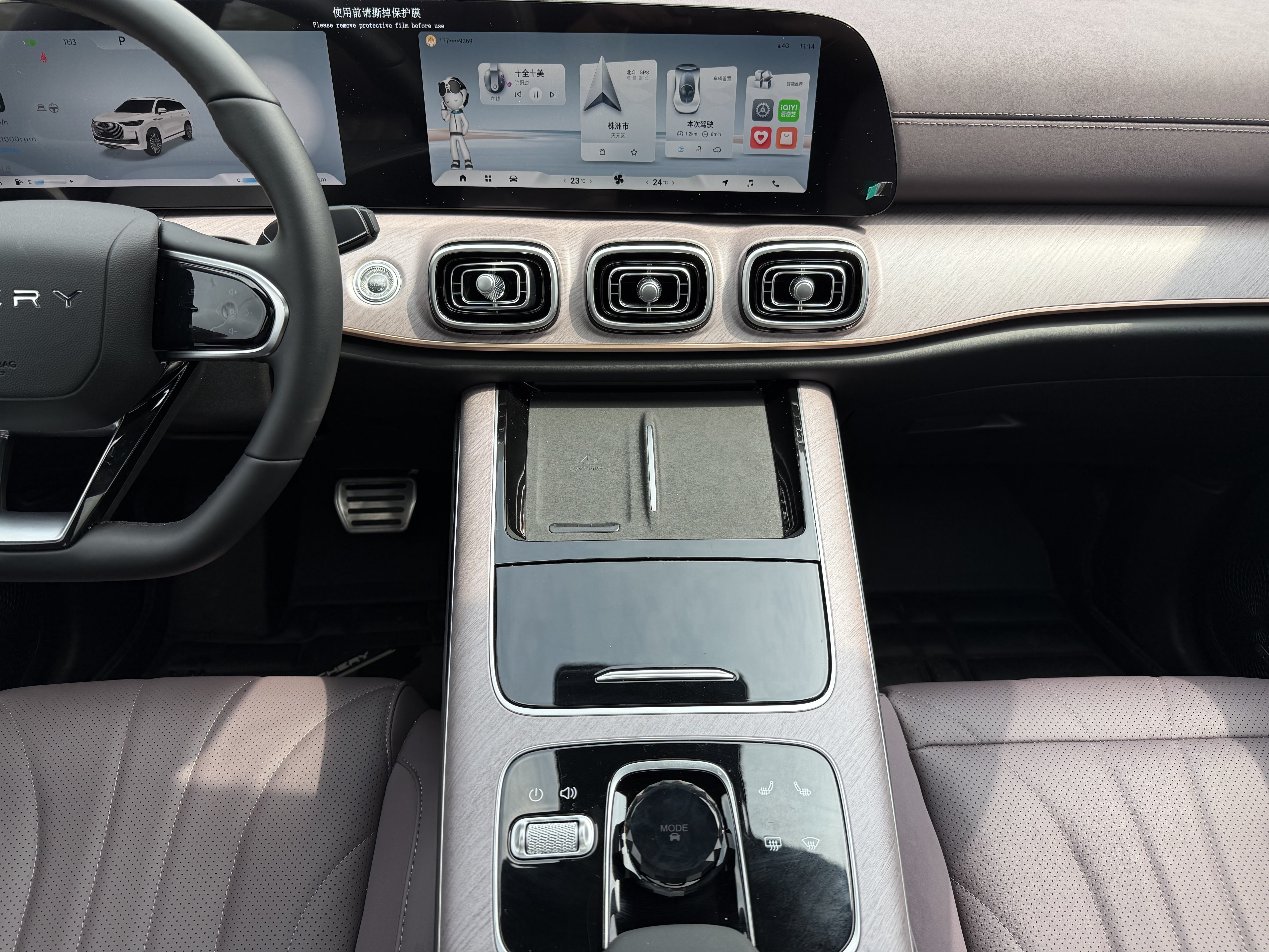 Tiggo 9 2025 car image #12