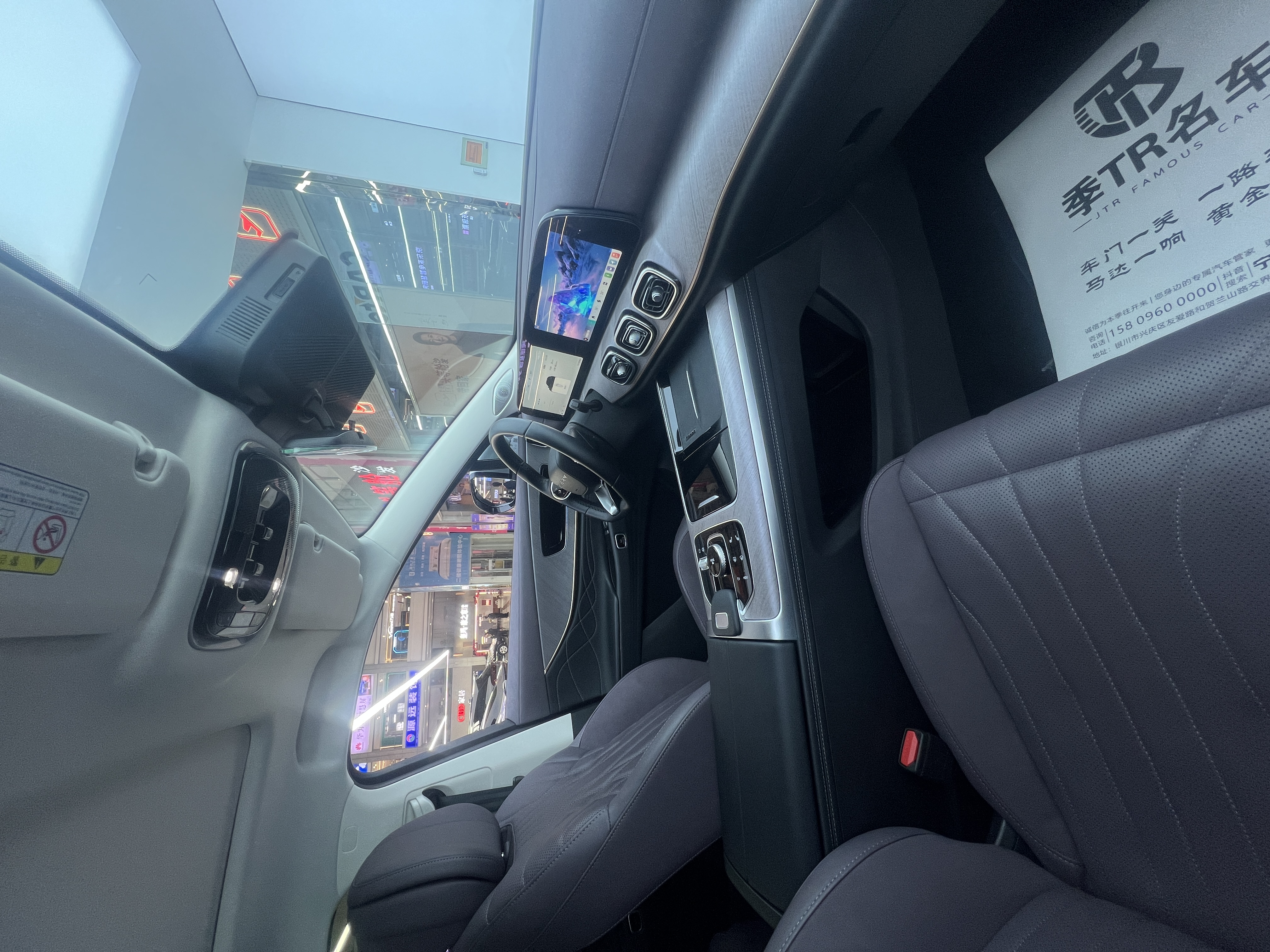 Chery Tiggo9 C-DM 2024 car image #12