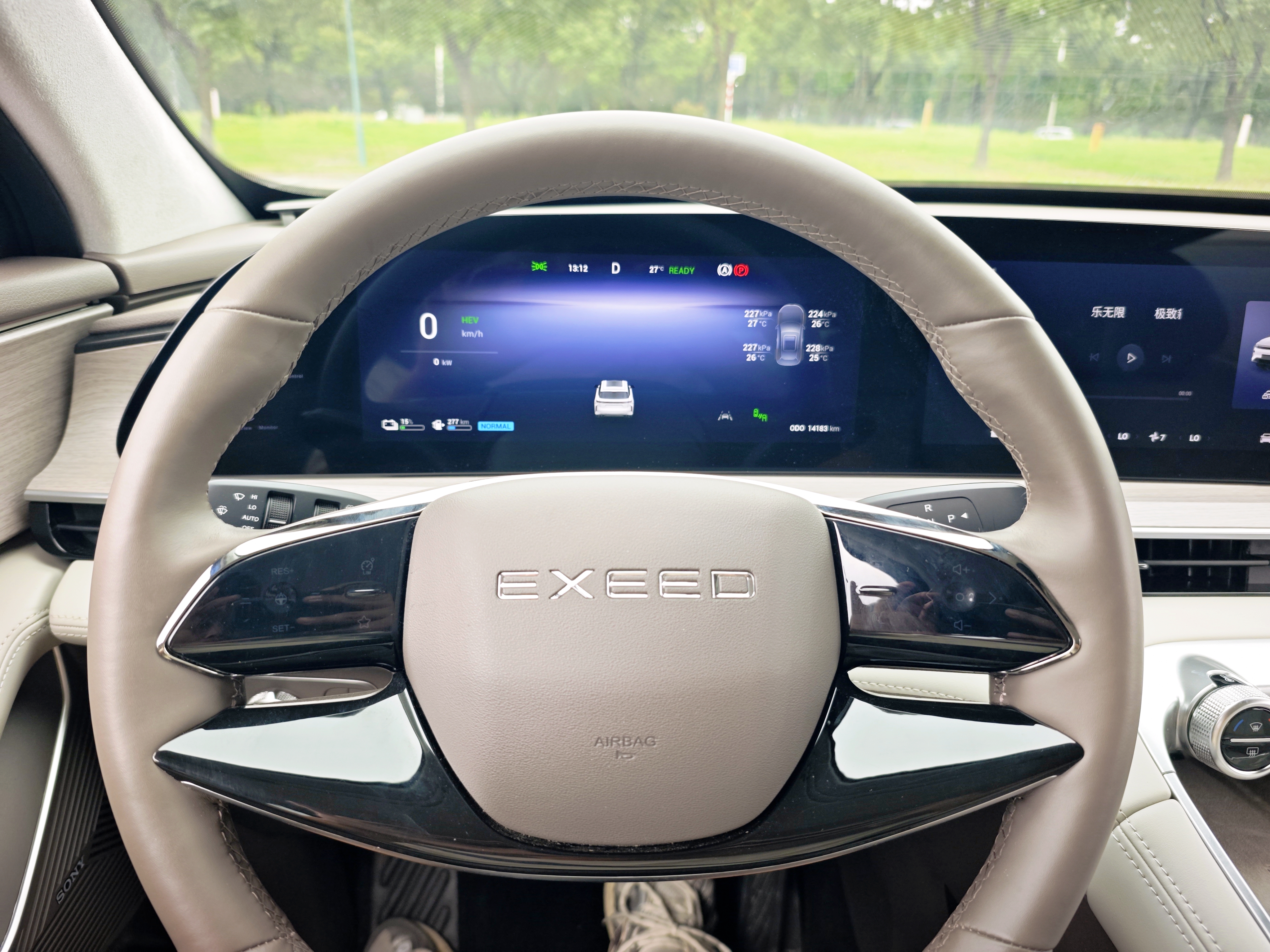 Exceed Yaoguang C-DM 2024 car image #12