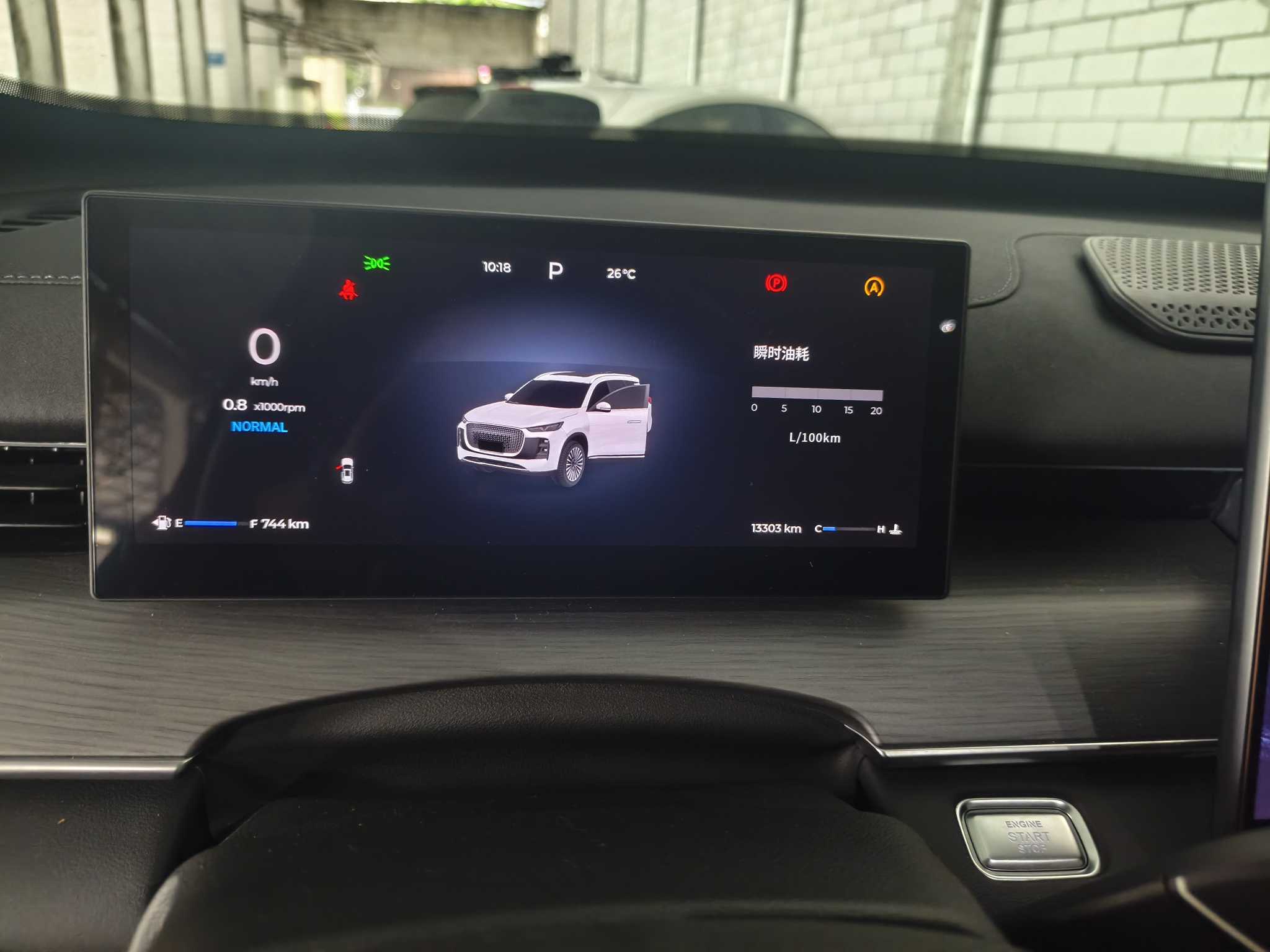 Chery Tiggo 8 Plus 2024 car image #12