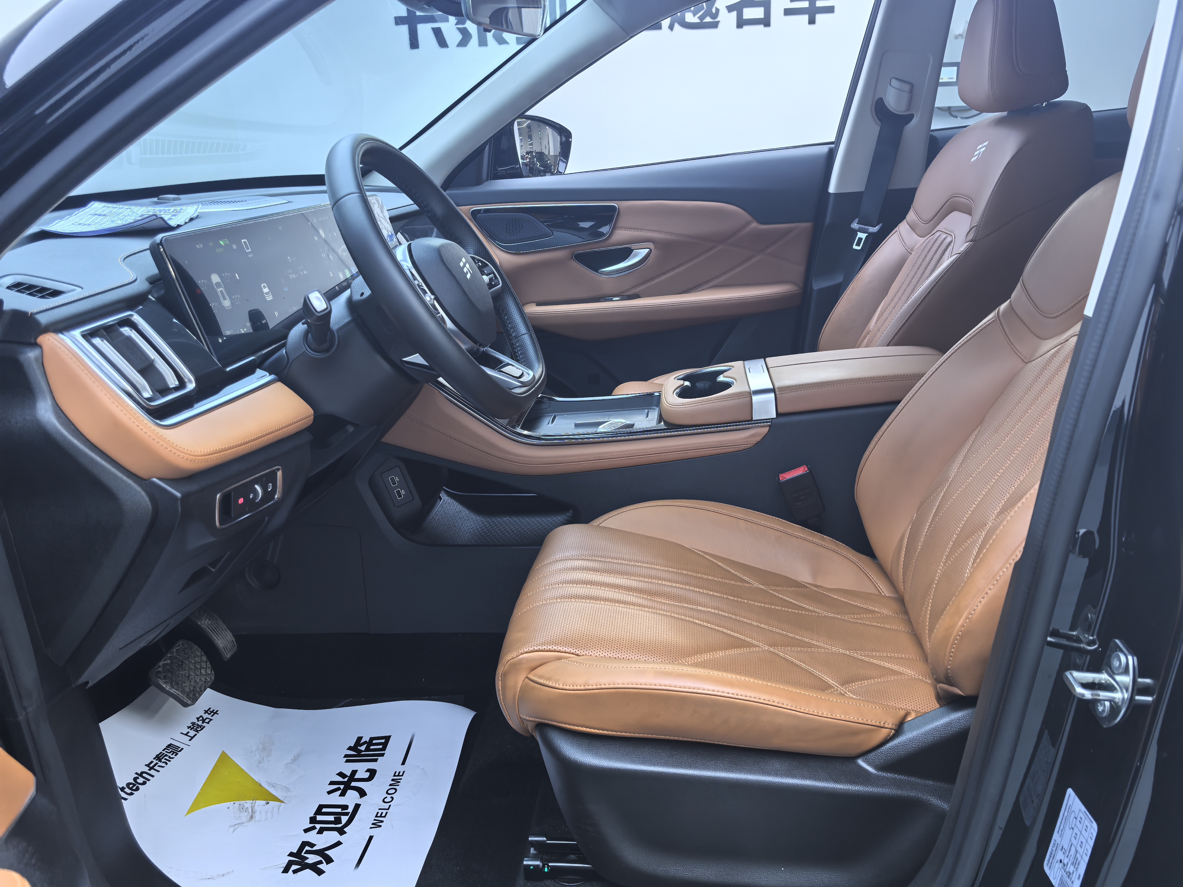 捷途山海 捷途山海L7 2025 汽车图片 #12