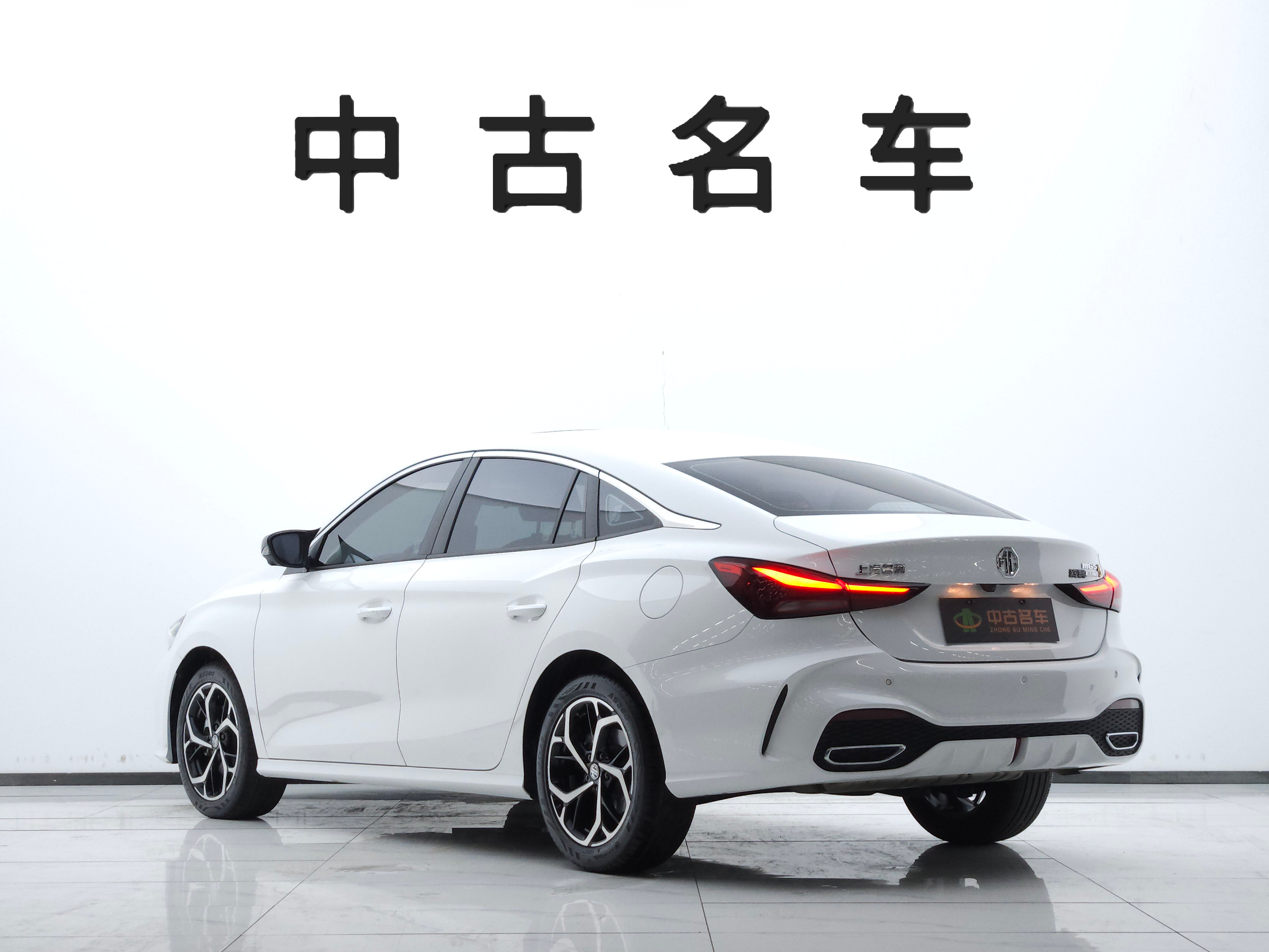 MG 2024 #12 MG 2024 car image #12
