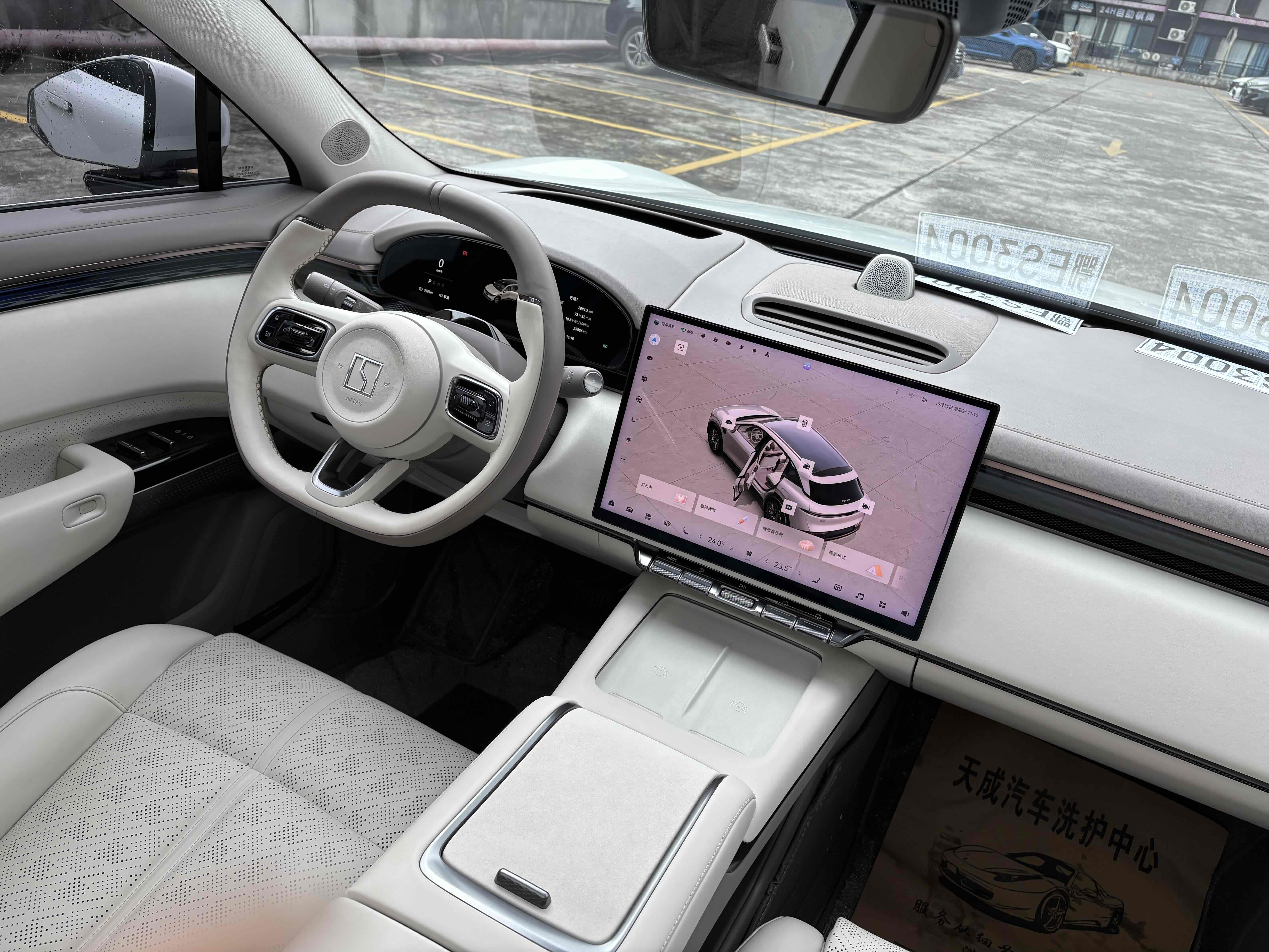 Zeekr 7X 2024 car image #12