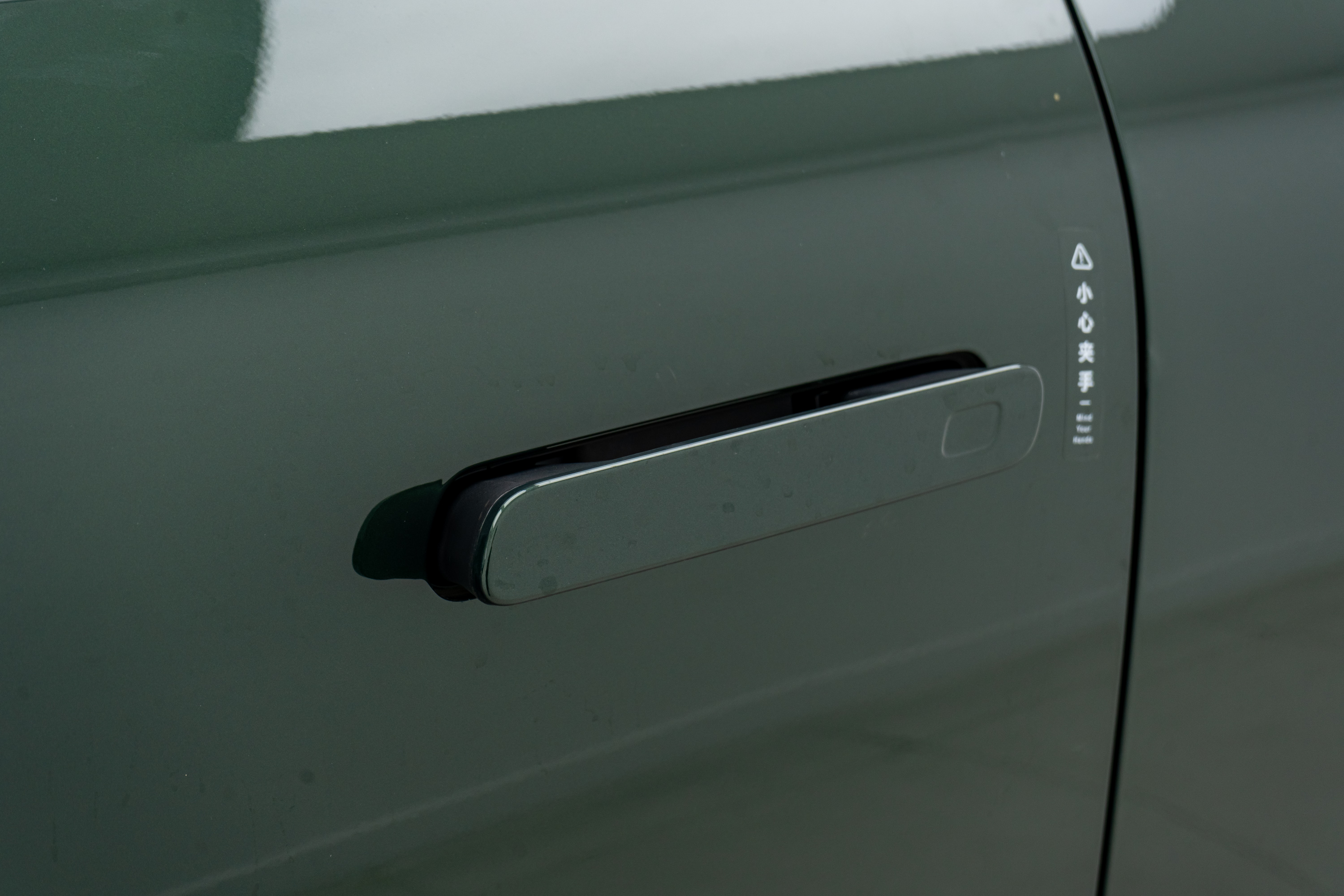 Zeekr 7X 2024 car image #12