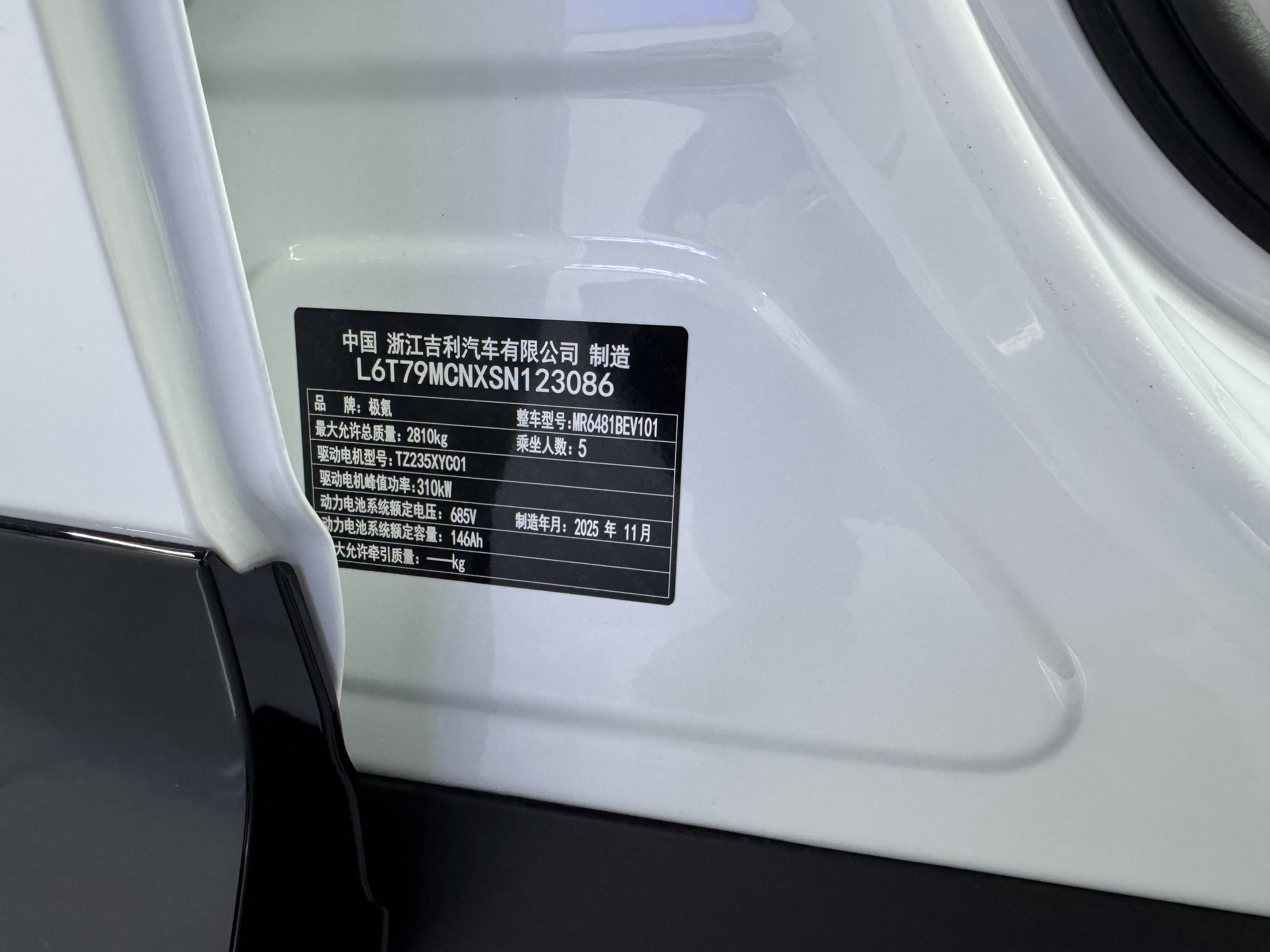 极氪 极氪7X 2026 汽车图片 #12