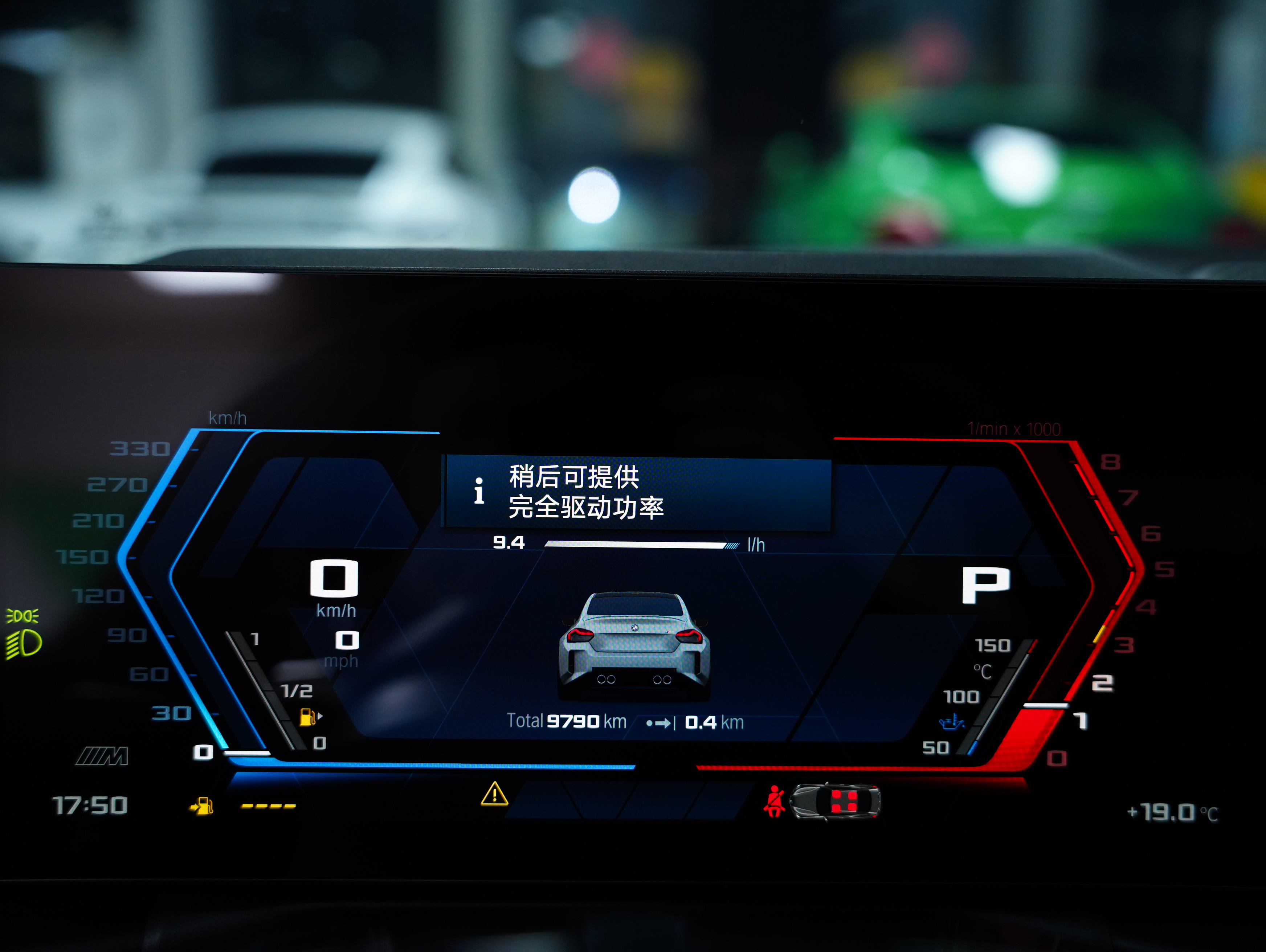 宝马 宝马M2 2024 汽车图片 #12