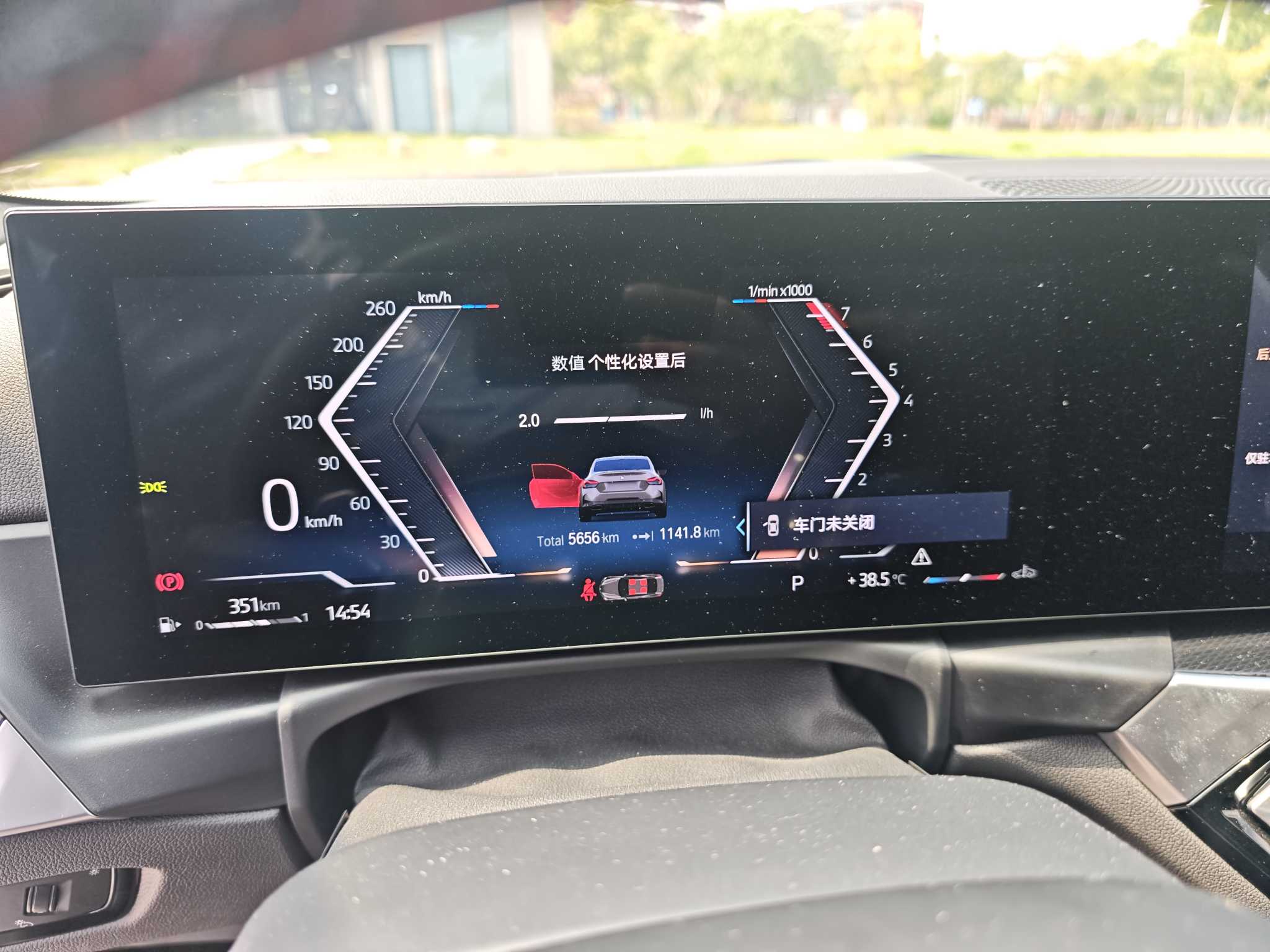 BMW M240i 2024 immagine di auto #12