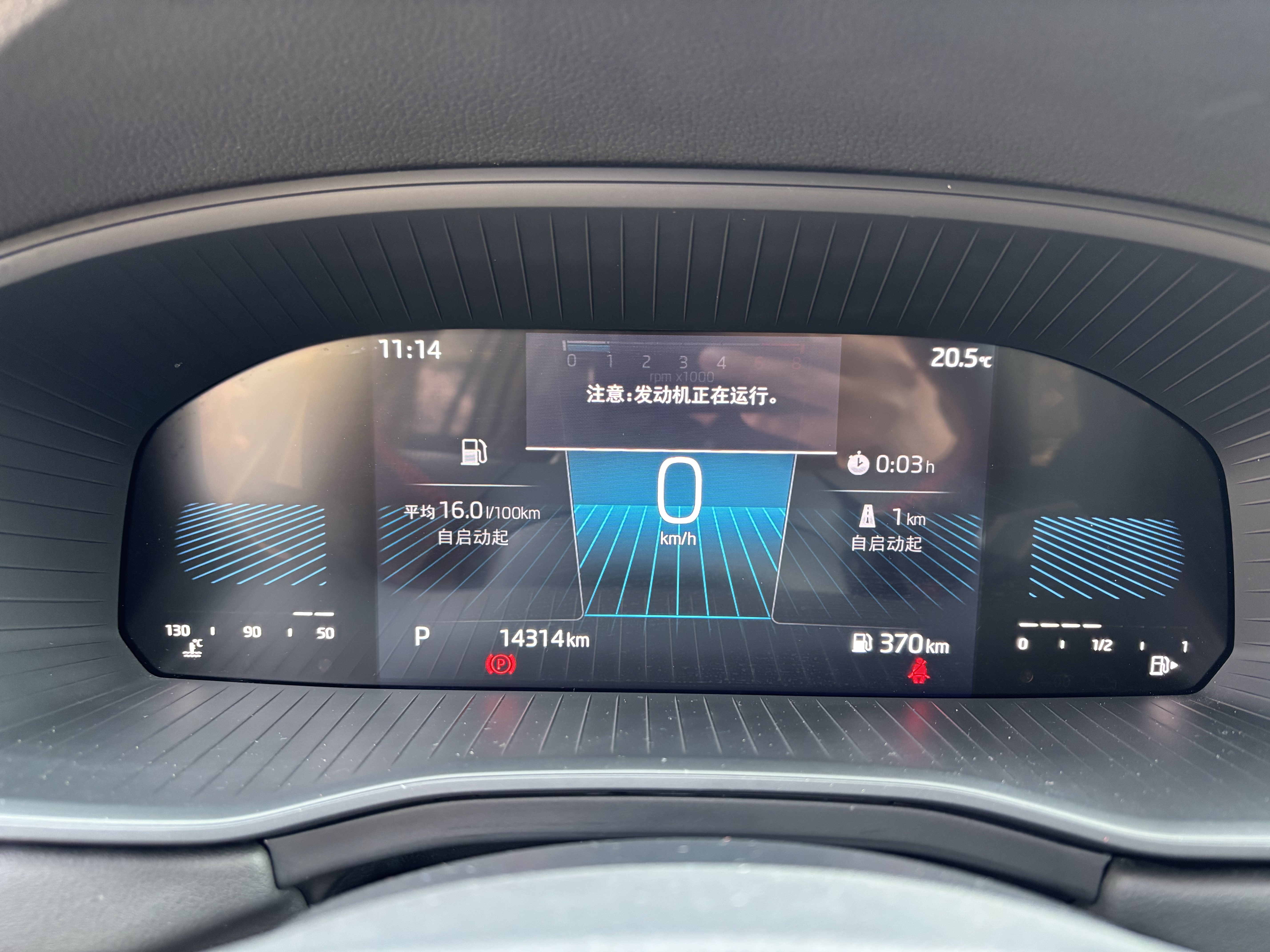 Skoda Kodiaq 2025 صورة سيارة #12