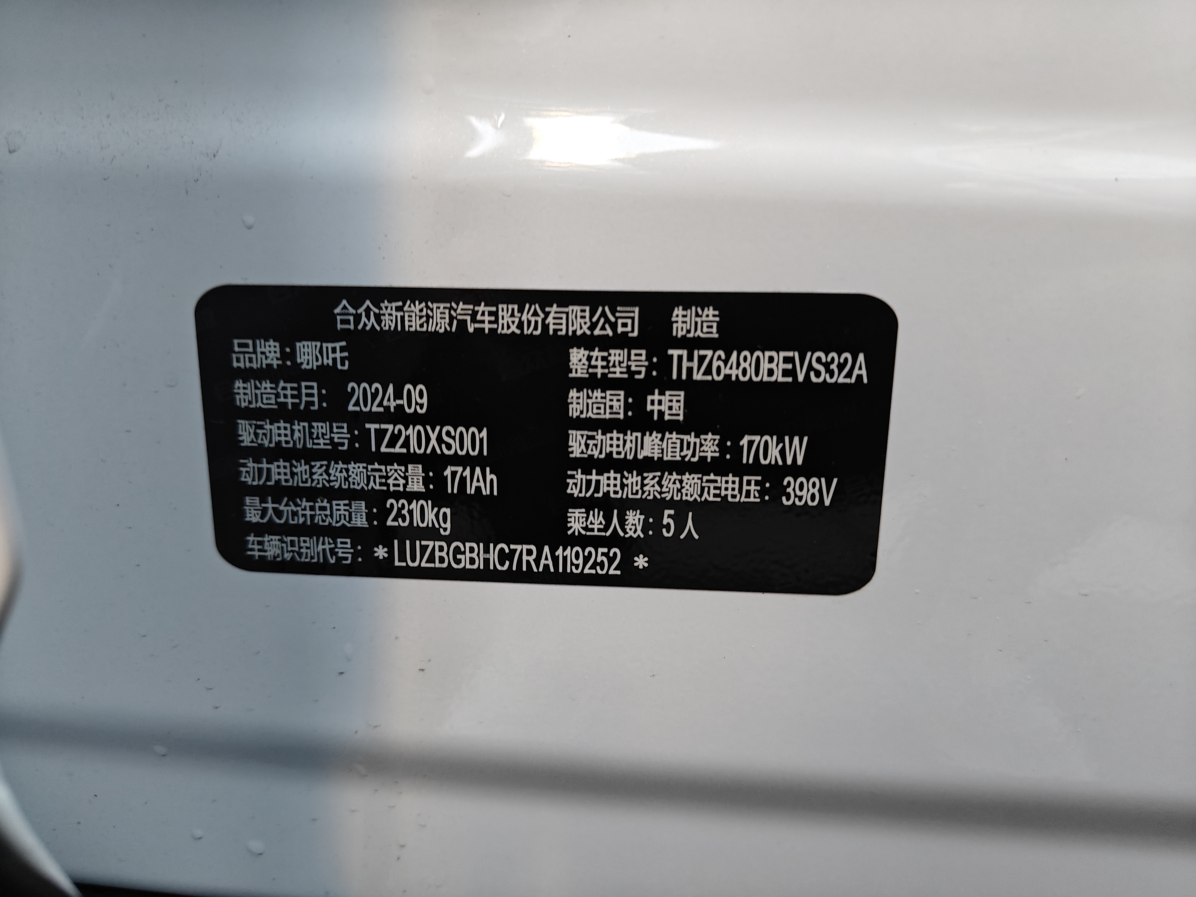 Neta L 2024 #12 Neta L 2024 изображение автомобиля #12