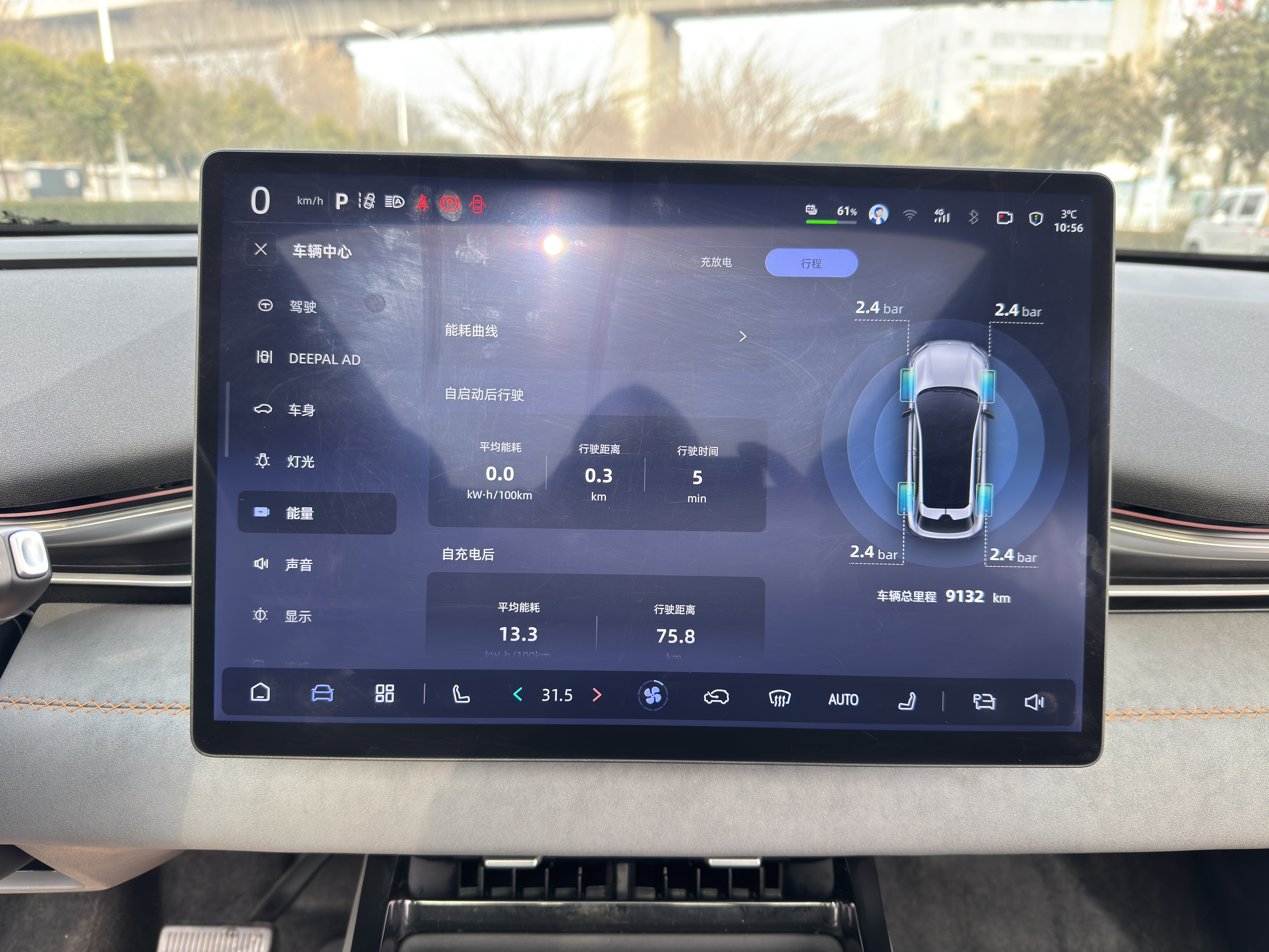 Deepal S05 2024 immagine di auto #12