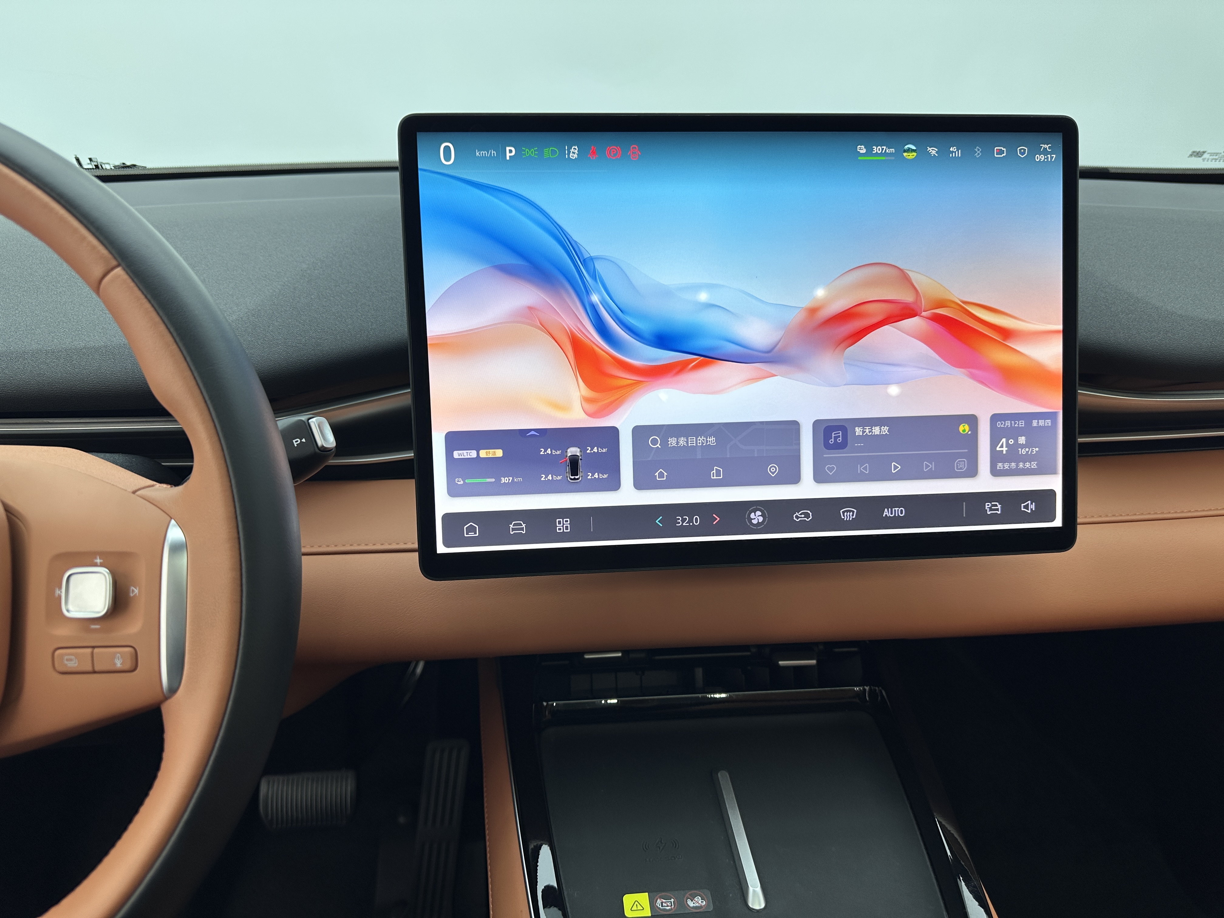 Deepal S05 2025 #12 Deepal S05 2025 car image #12