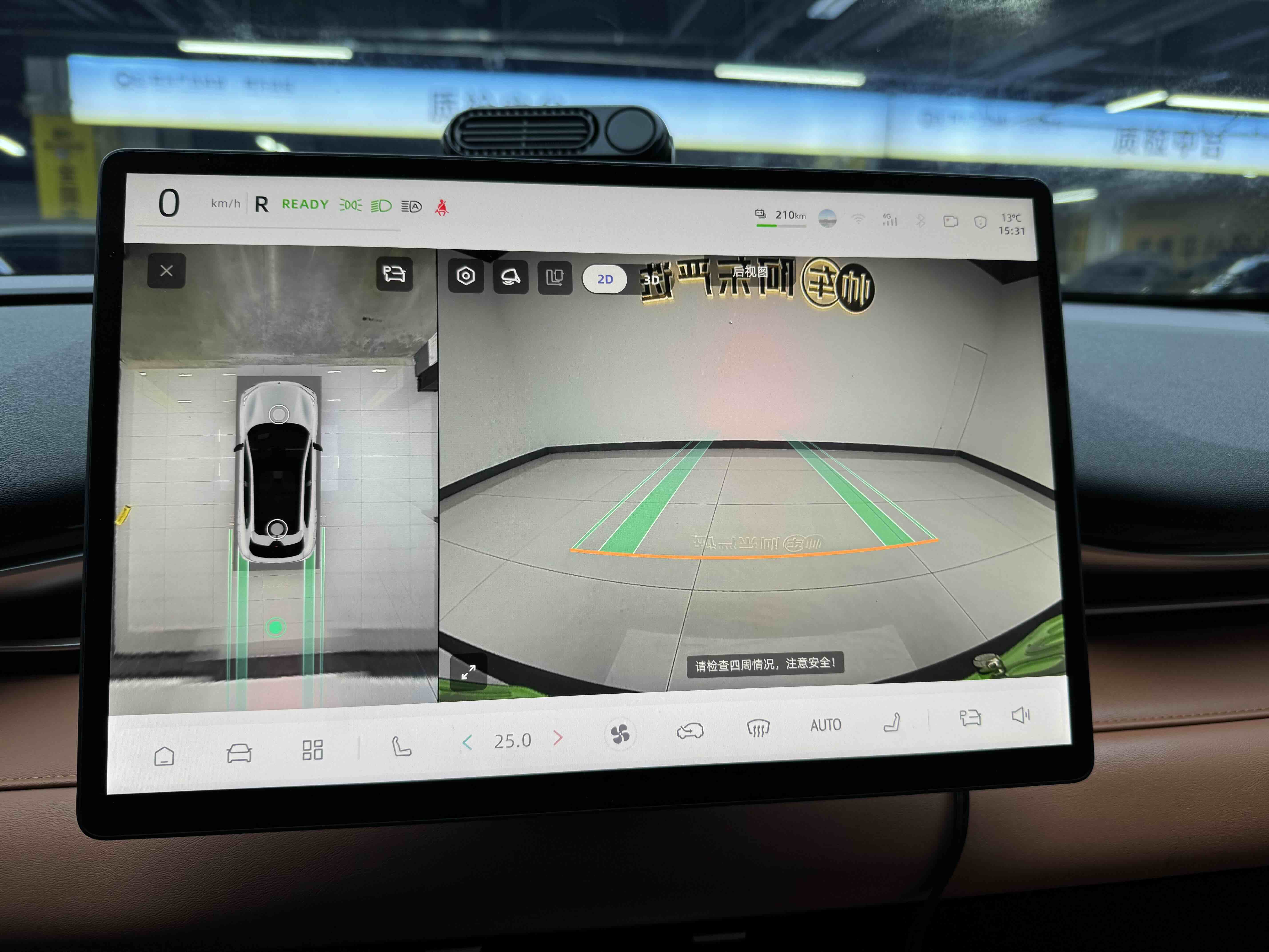 Deepal S05 2025 #12 Deepal S05 2025 car image #12