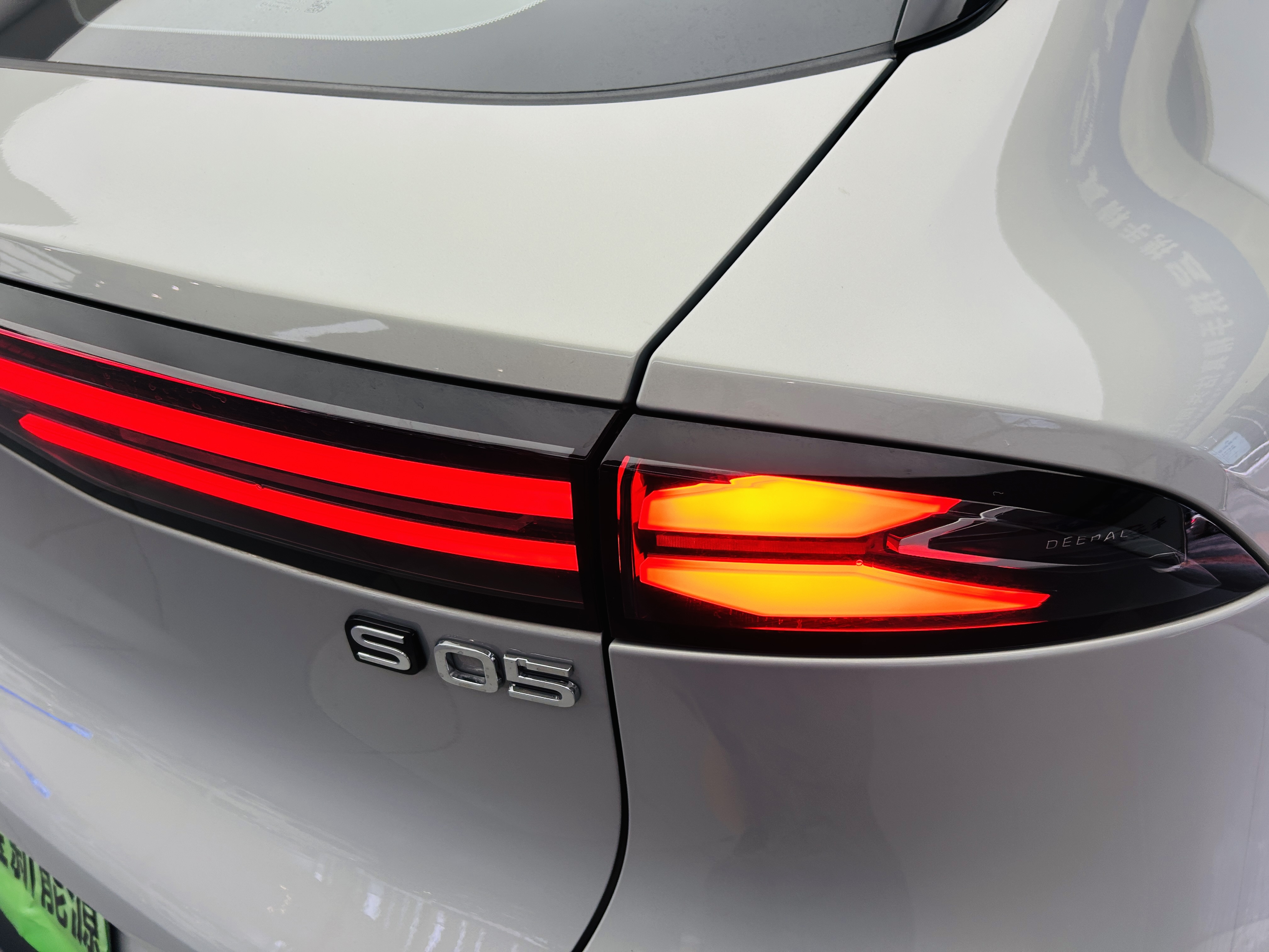 Deepal S05 2025 car image #12